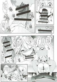 Sex Massage Zenkuu Saikyou Mesu Draph- Granblue fantasy hentai Onlyfans 8