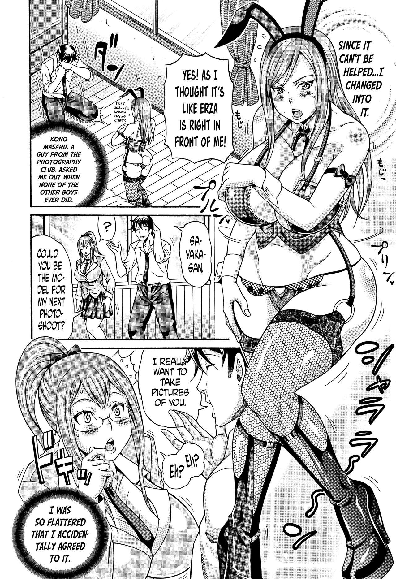 [Andou Hiroyuki] Mamire Chichi - Sticky Tits Feel Hot All Over. Ch.1-3 [English] [doujin-moe.us] 23