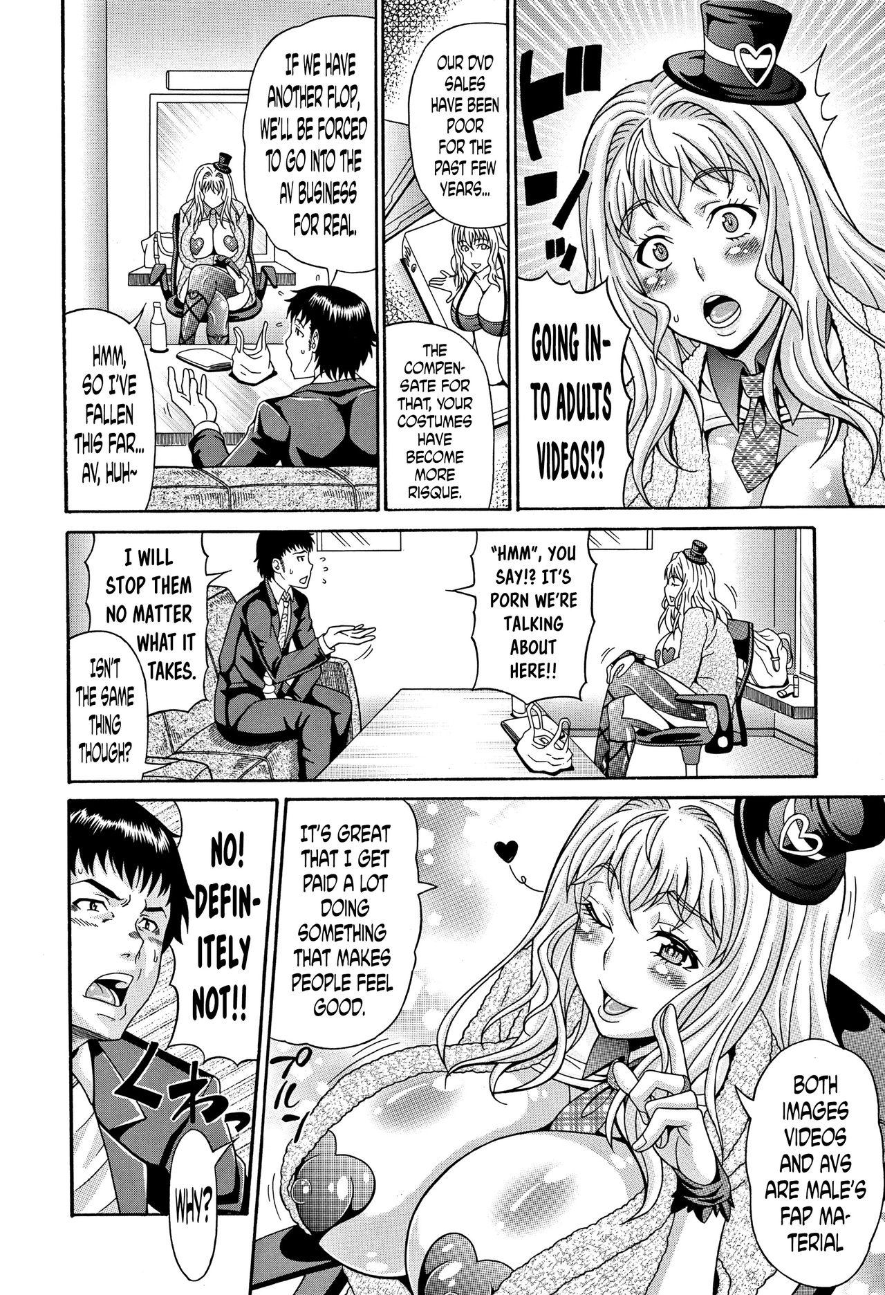 Movie [Andou Hiroyuki] Mamire Chichi - Sticky Tits Feel Hot All Over. Ch.1-3 [English] [doujin-moe.us] Gay Pawnshop - Page 7