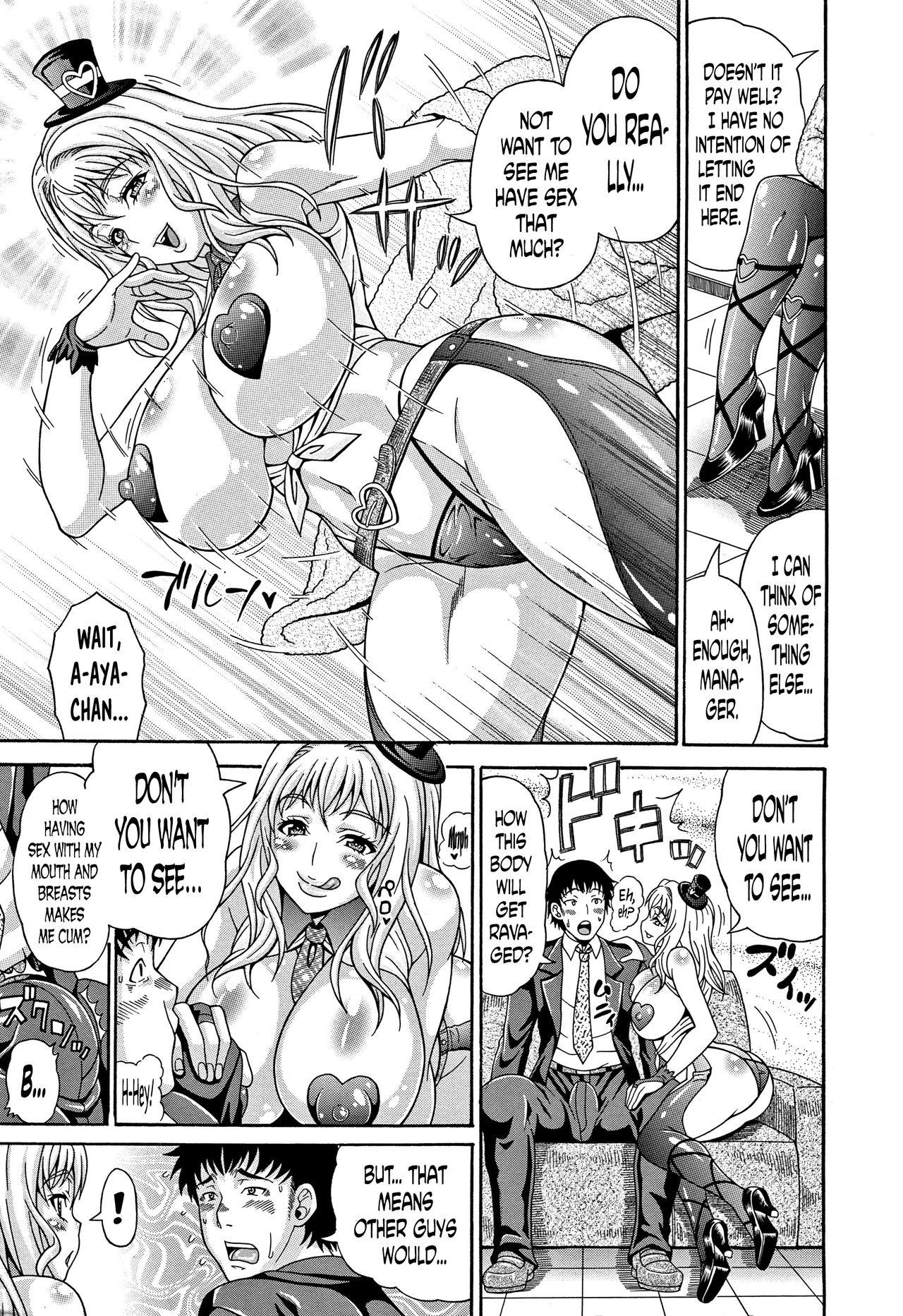 Anale [Andou Hiroyuki] Mamire Chichi - Sticky Tits Feel Hot All Over. Ch.1-3 [English] [doujin-moe.us] Ducha - Page 8