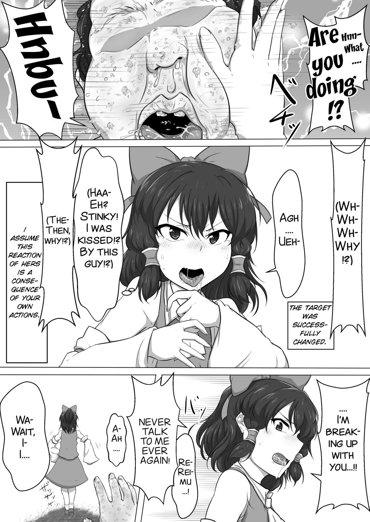 Brother Touhou Kaihen Reimu - Touhou project Stroking - Page 10