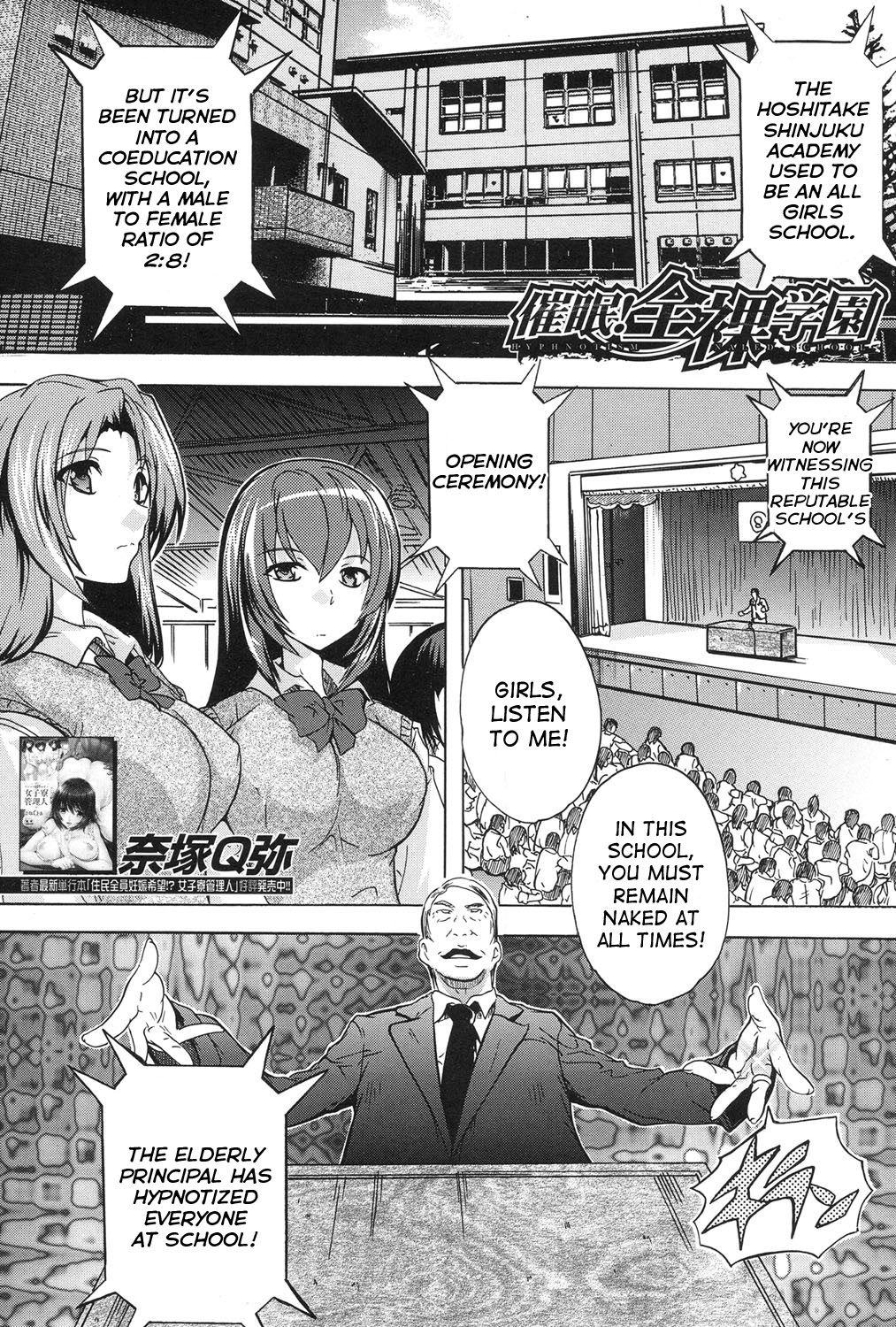 Naked Sex Saimin! Zenra Gakuen｜Hypnotism! Nude Girls School Ch. 1 Room - Page 3