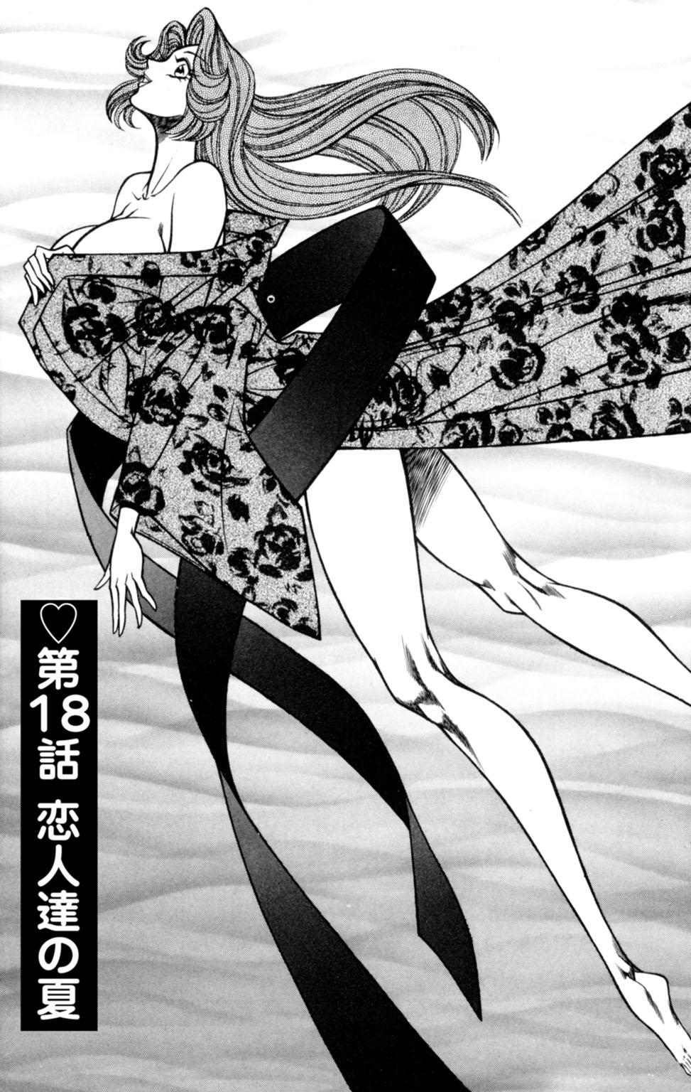 Nousatsu! Panty Kyoushi Ranmaru 3 58