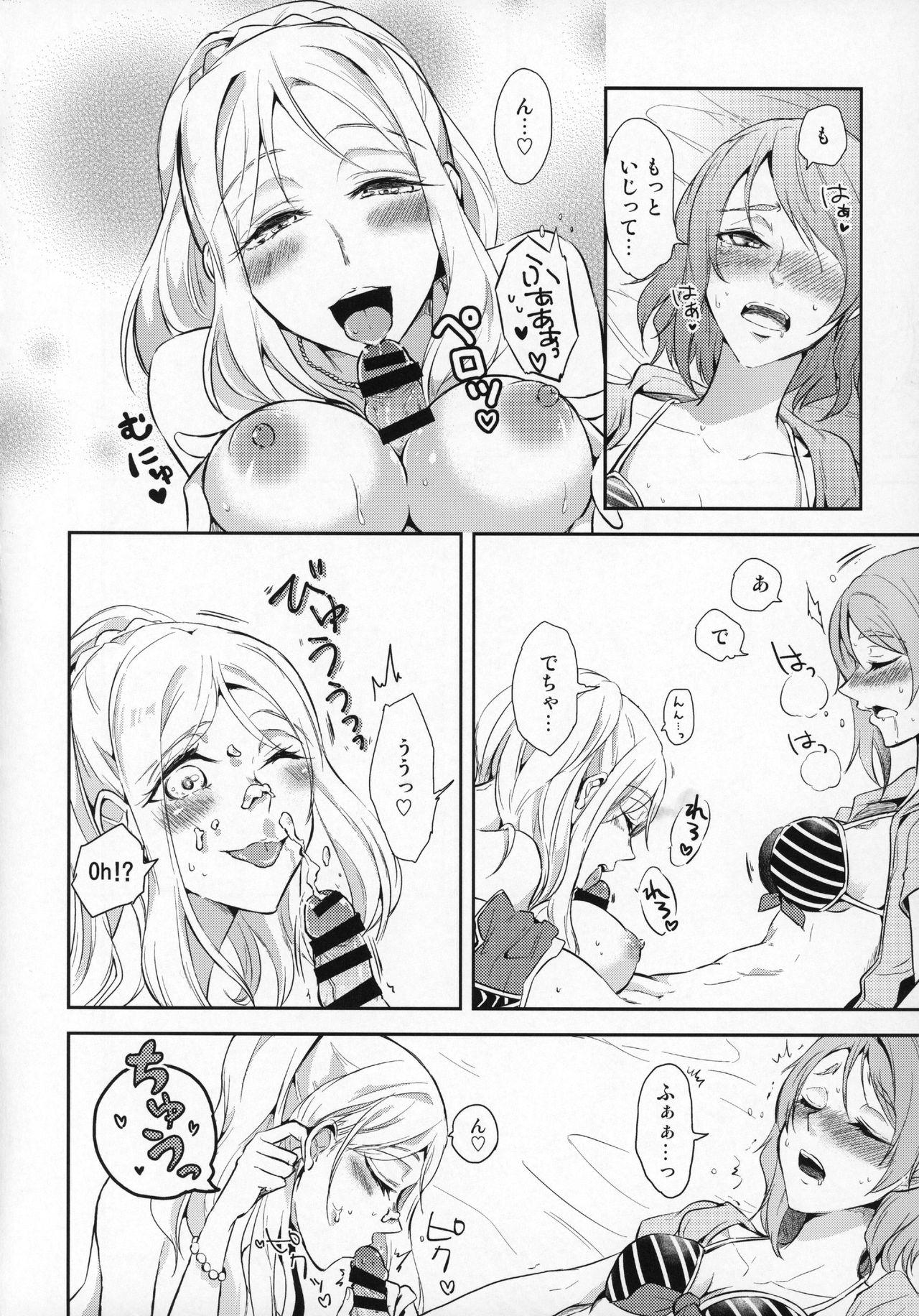 Dando Jimoai DE Mantan Uchiura Girls - Love live sunshine Romantic - Page 12