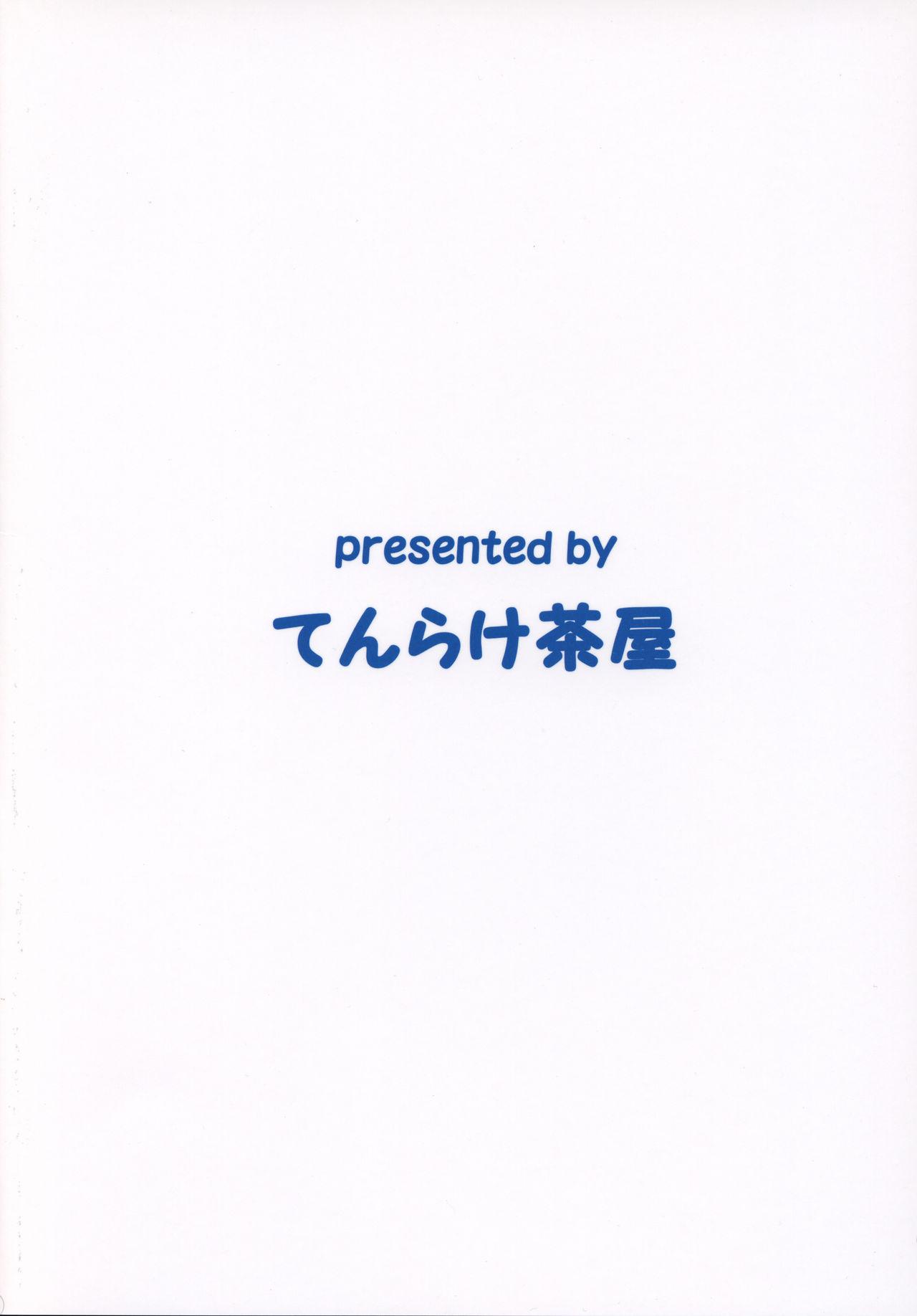 Chanpon Shimasho. Okawari 21