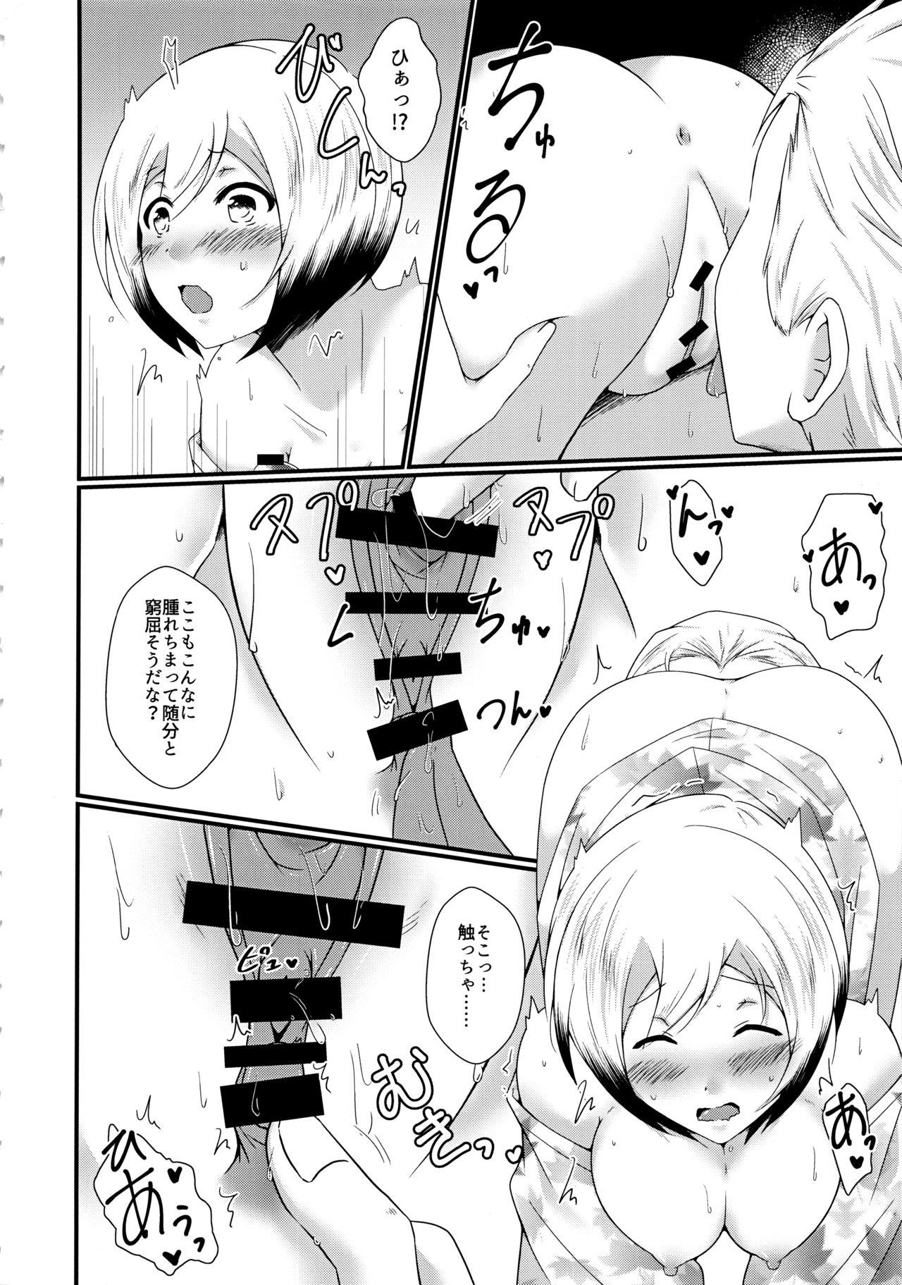 Sex Massage AmeSora Dosukebe Sex 2 - The idolmaster Assgape - Page 11