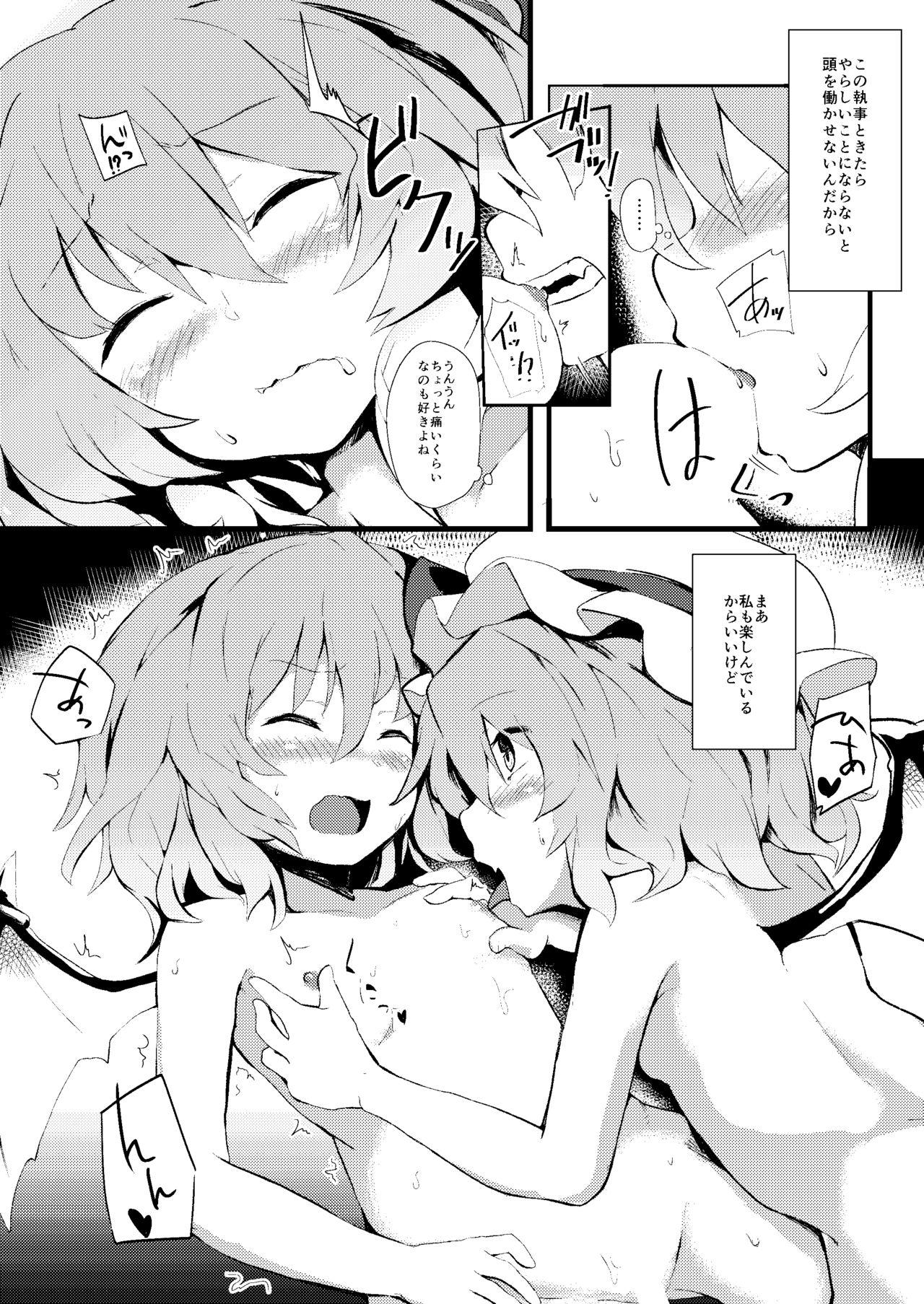 Camgirls Hokkepen Soushuuhen - Touhou project Gay Brokenboys - Page 4