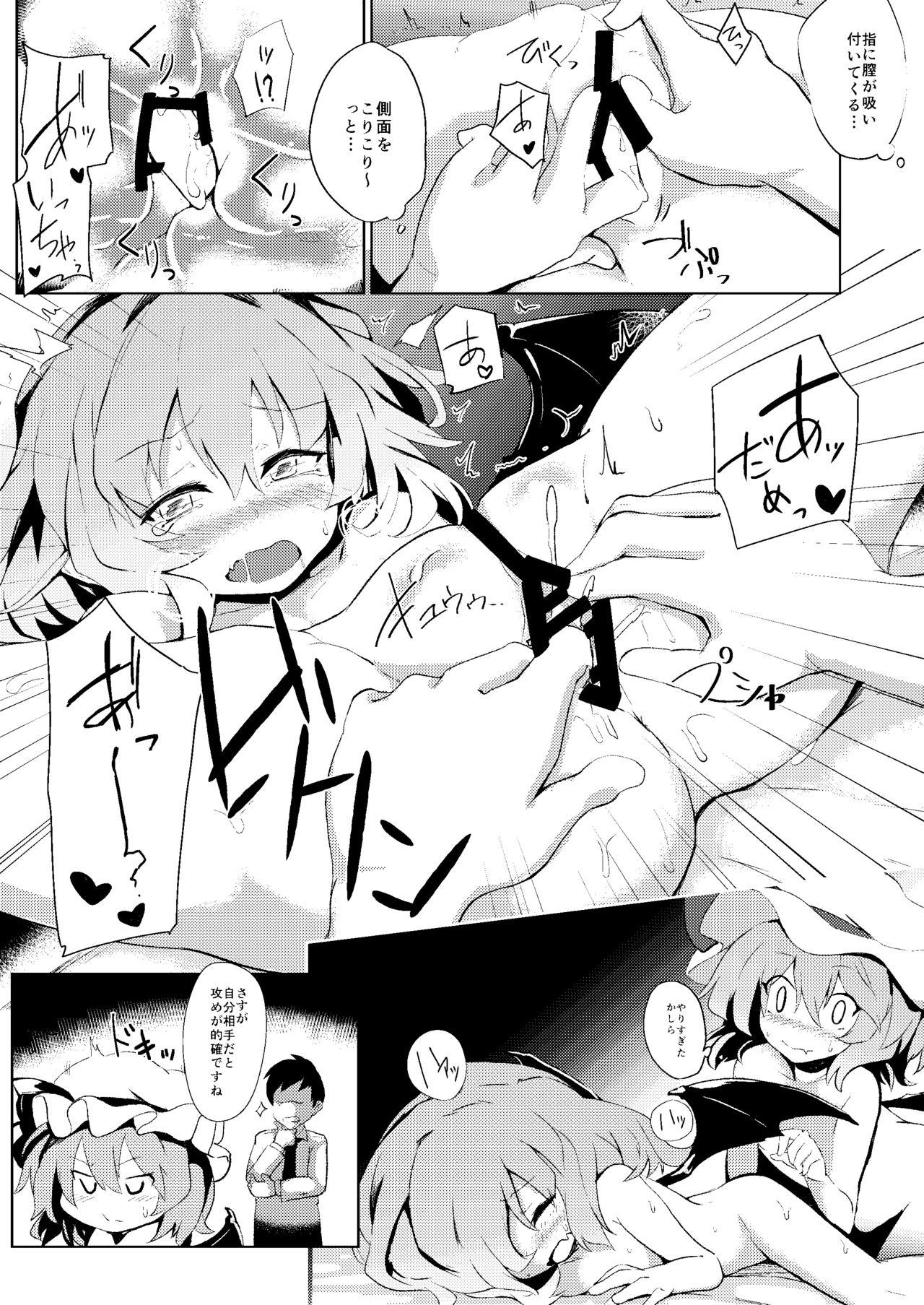 Camgirls Hokkepen Soushuuhen - Touhou project Gay Brokenboys - Page 6