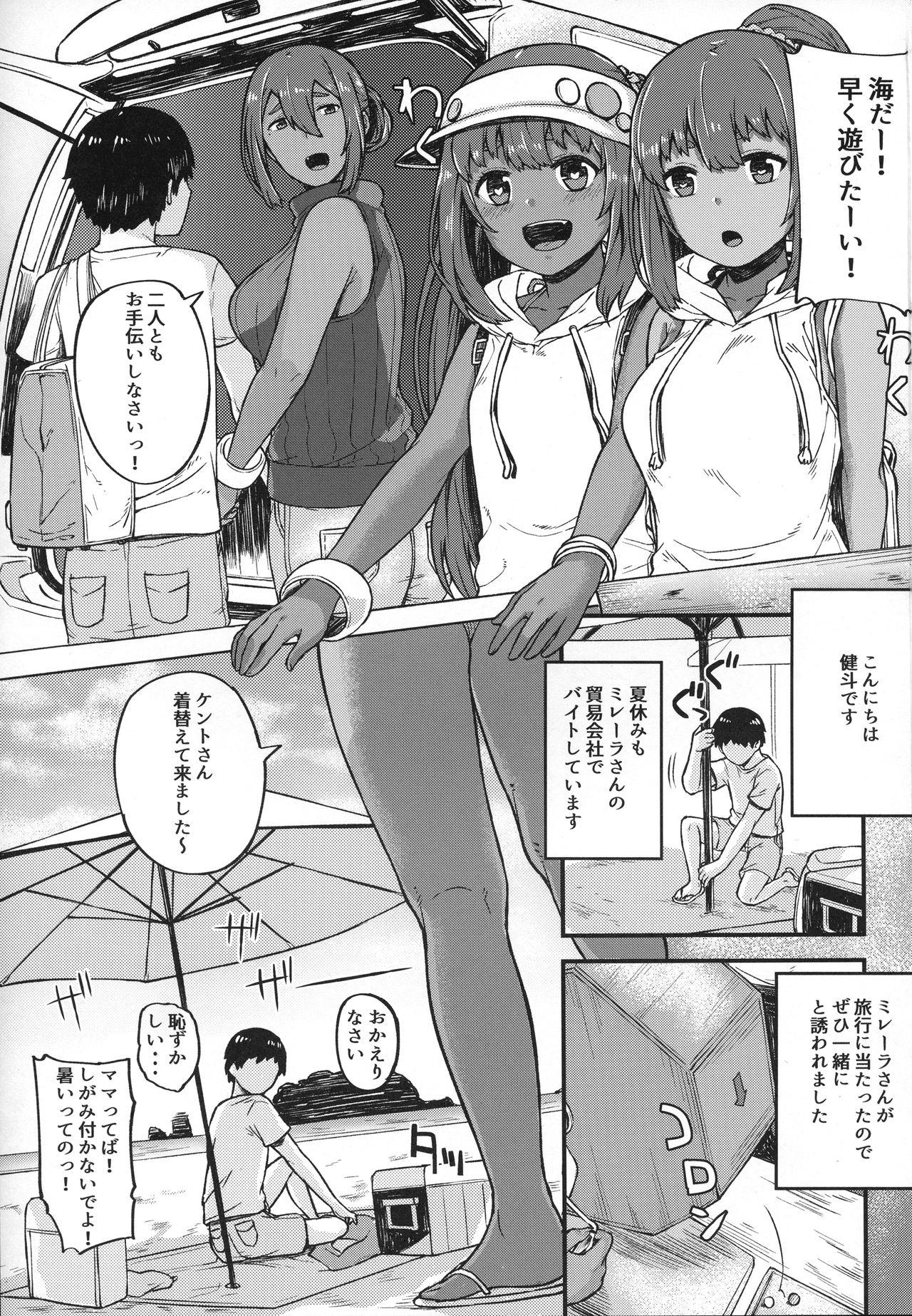 Public Sex Kasshoku Zanmai Natsuyasumi Hen Her - Page 2