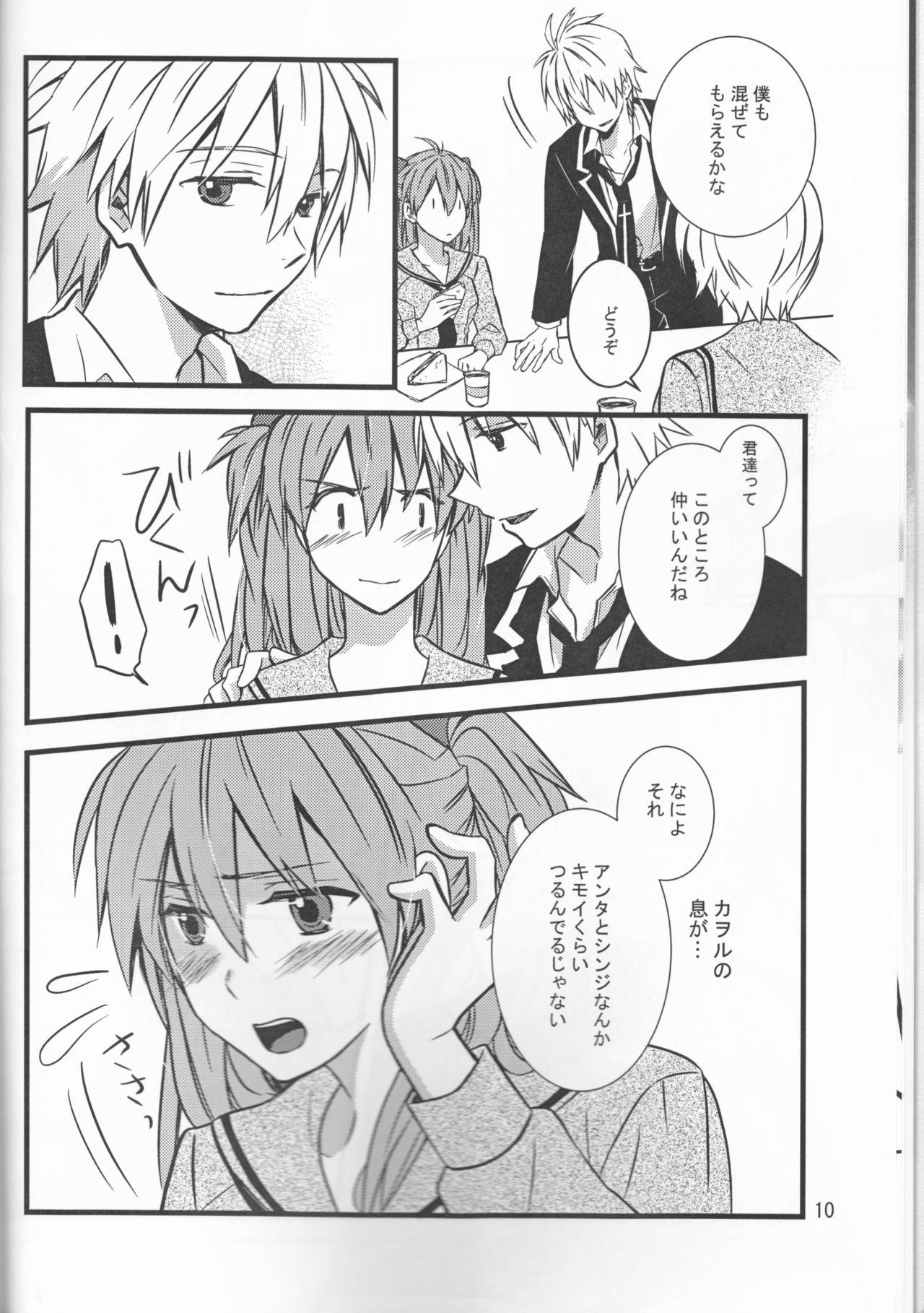 Pigtails KATHARSIS - Neon genesis evangelion Lolicon - Page 10