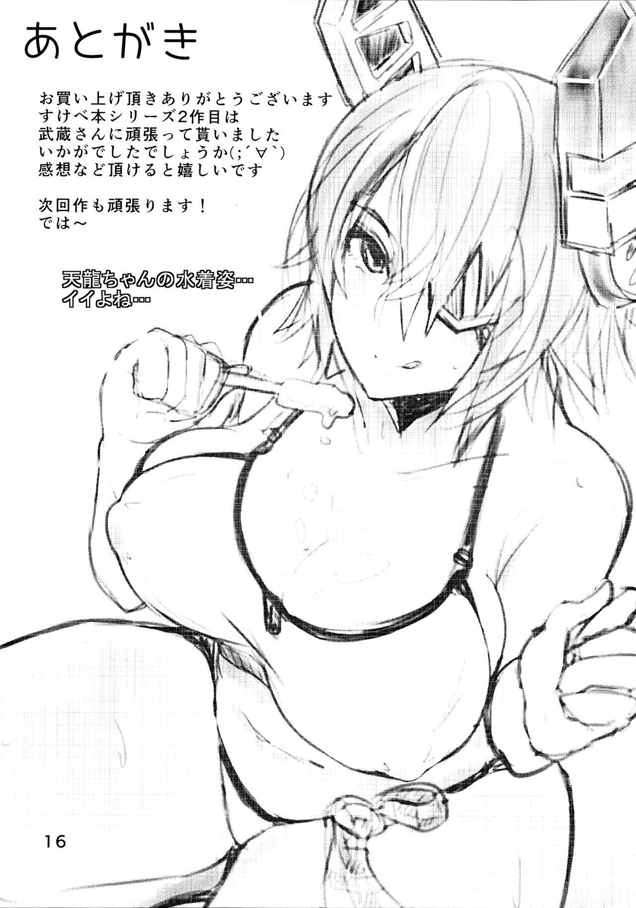 Deep Musashi-san no Sukebe Hon - Kantai collection Missionary Position Porn - Page 15