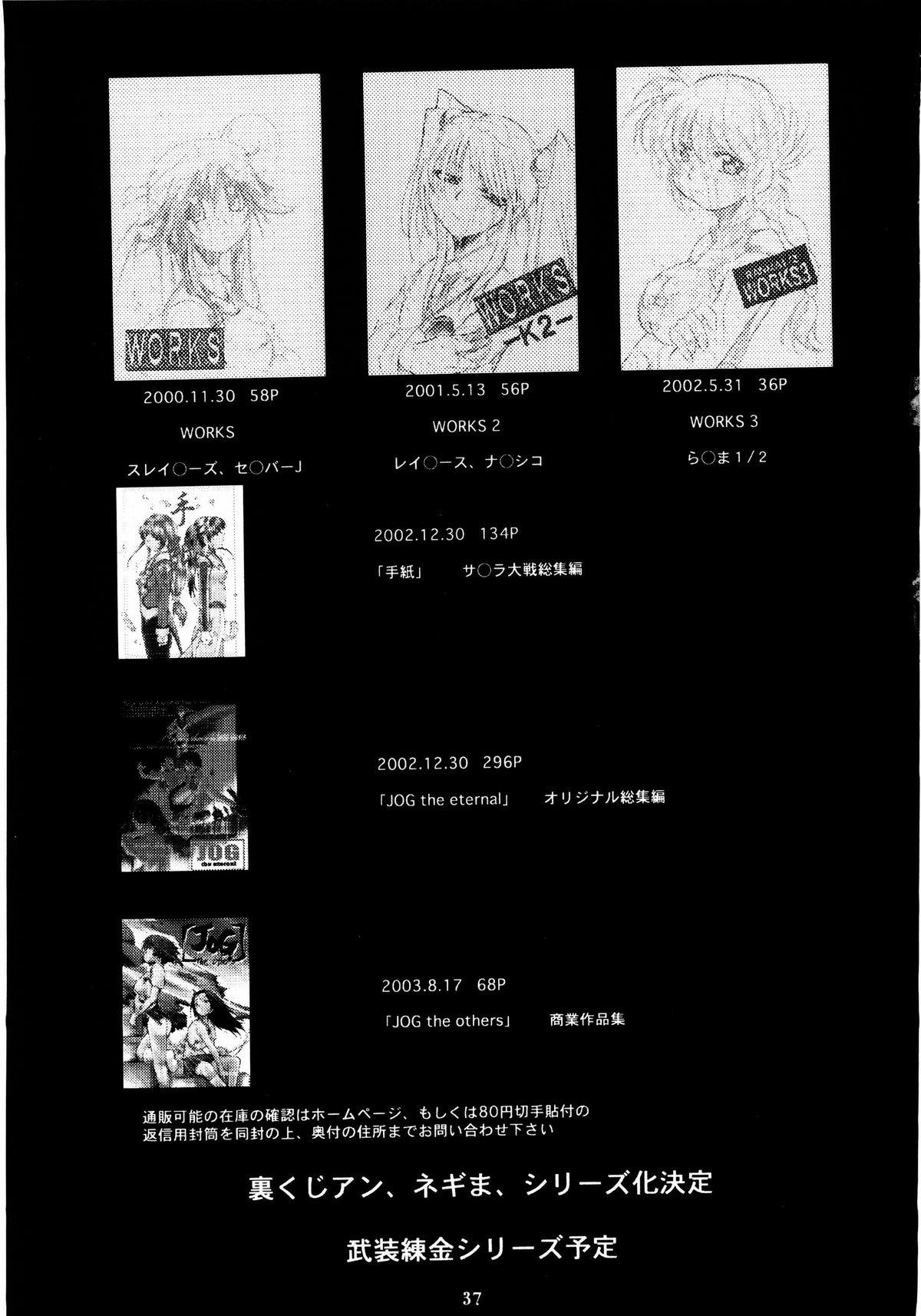 Real Amatuer Porn Boku no Evangelion 2 - Neon genesis evangelion Family Sex - Page 36