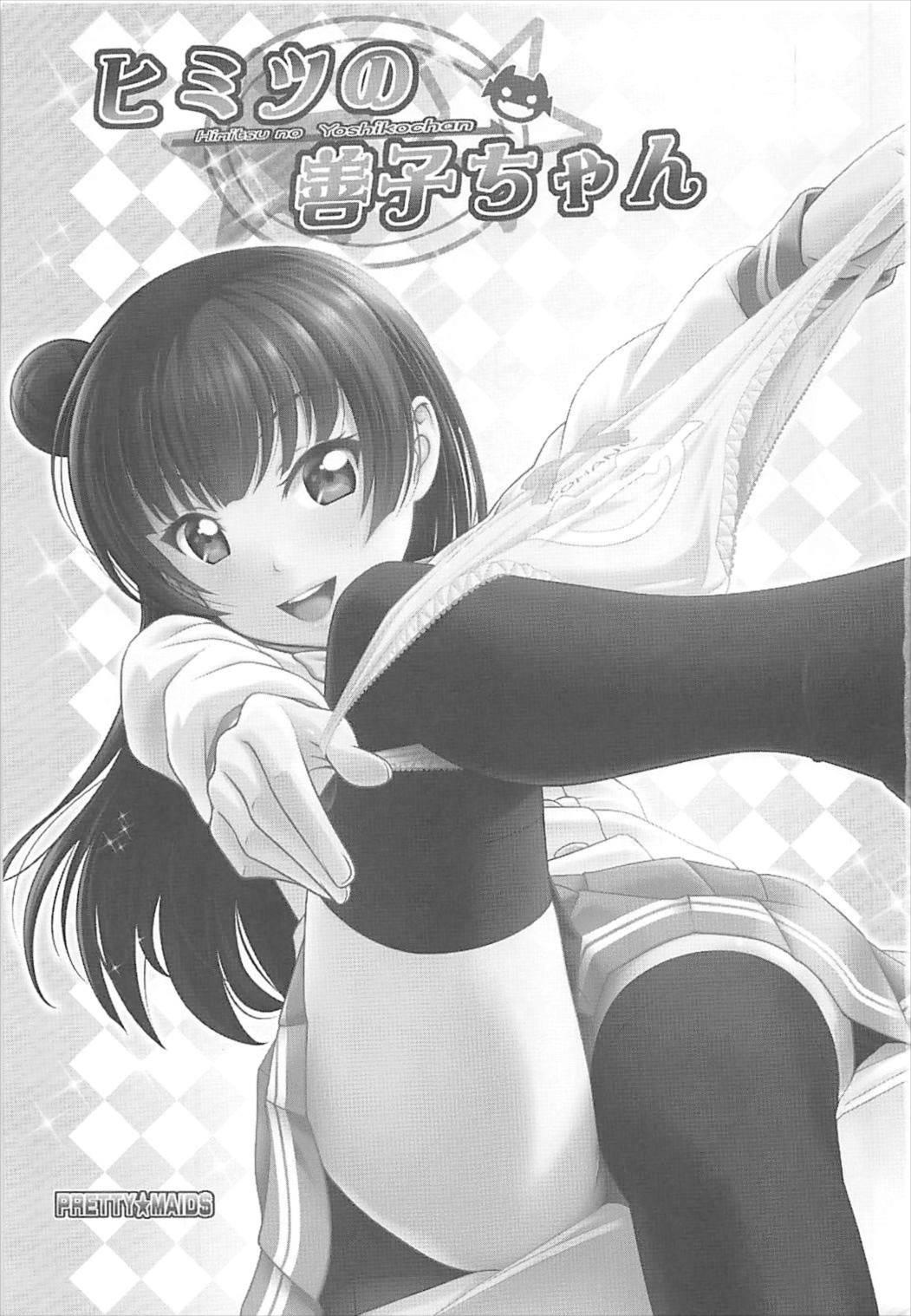 Dyke Himitsu no Yoshiko-chan - Love live sunshine Pussy Lick - Page 2