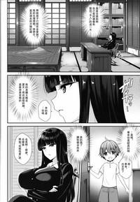 Nishizumi Shiho no Ninshin Keiyaku 3