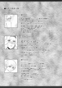 El toiu Shoujo no Monogatari X8 | Story of an Elf Girl X8 5