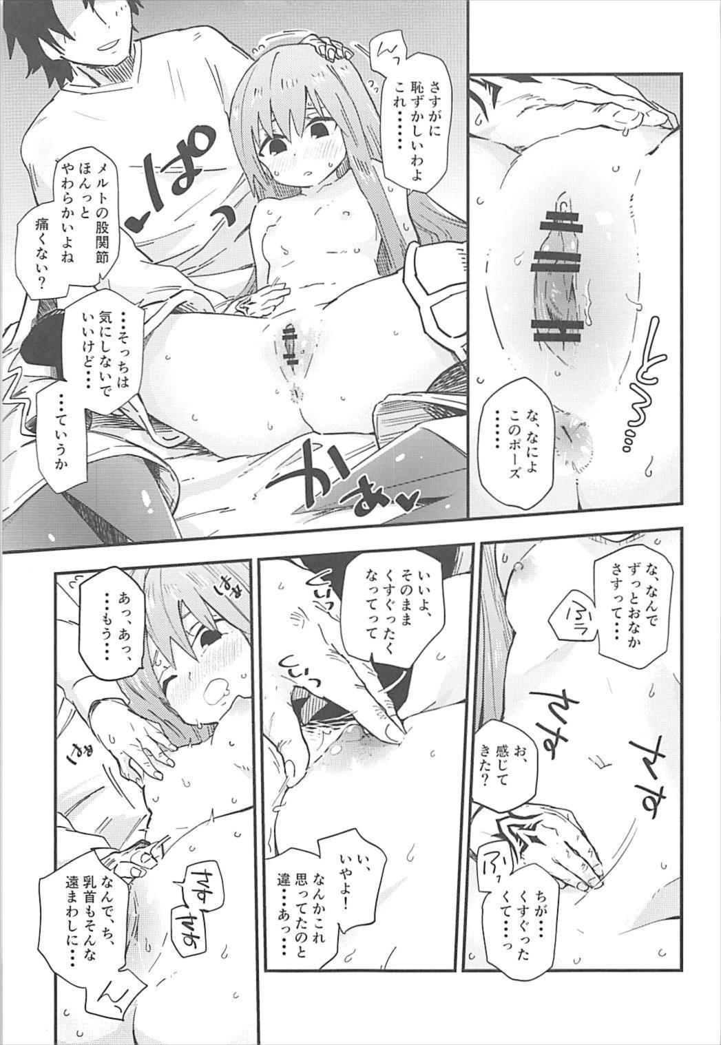 Suckingcock Melt ga Kanjiru Hon. - Fate grand order Bigbutt - Page 12