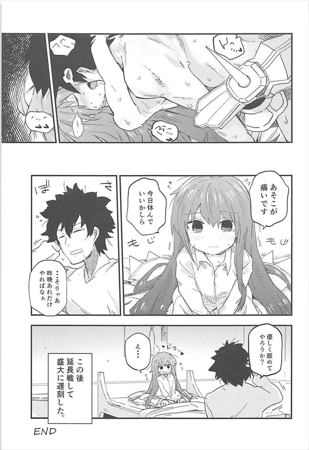 Stepson Melt ga Kanjiru Hon. - Fate grand order Cumswallow - Page 24