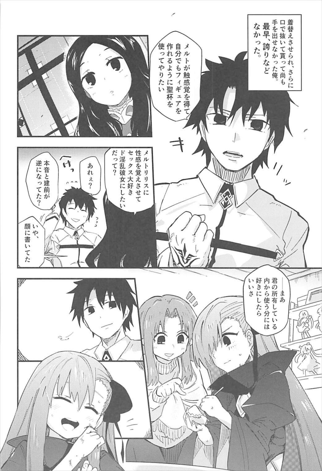 Spit Melt ga Kanjiru Hon. - Fate grand order Stretching - Page 7