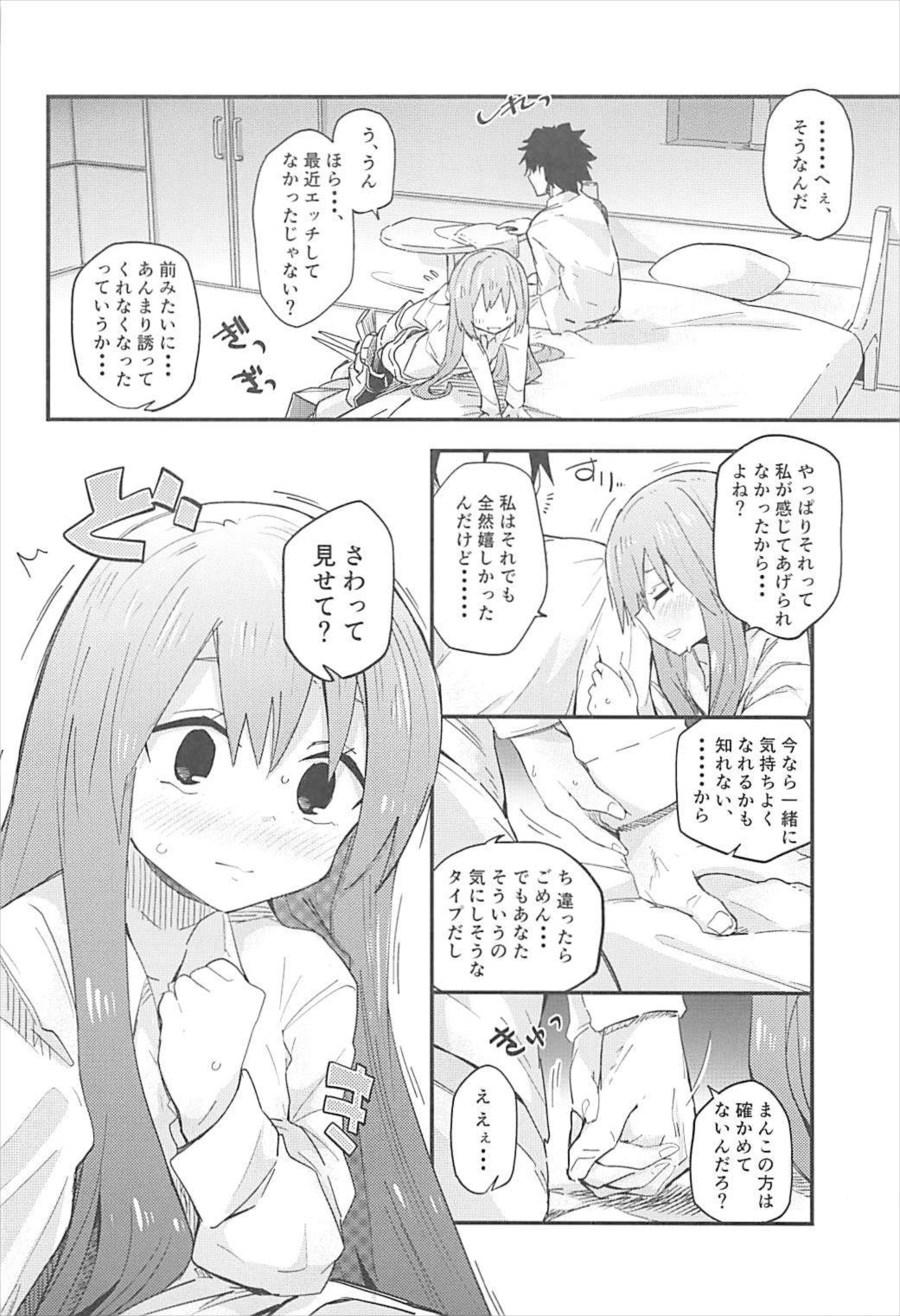 Teenage Porn Melt ga Kanjiru Hon. - Fate grand order Nalgas - Page 9