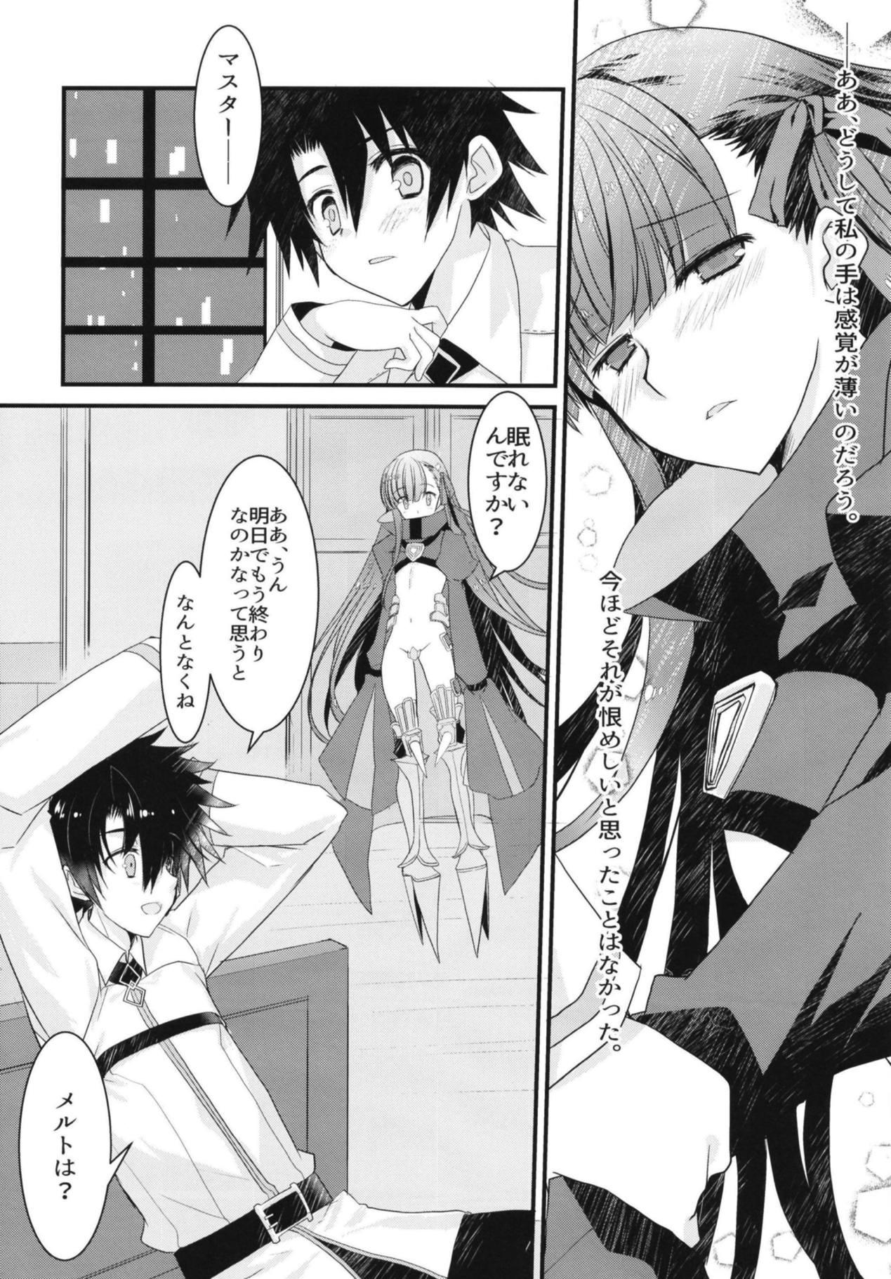 Long Hair Melt to Tokeru you ni Icha Love Sukebe suru Hon. - Fate grand order Office Sex - Page 12