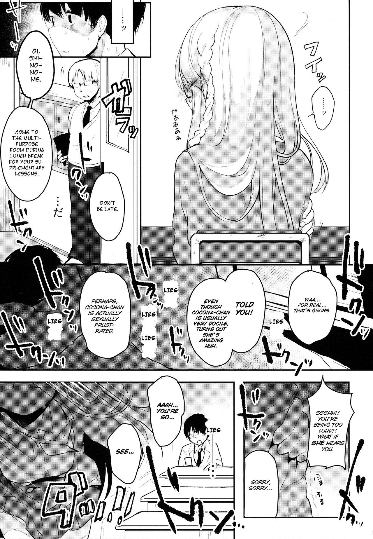 Jocks Boku no Kanojo o Shoukai Shimasu - Hinabita Naughty - Page 11
