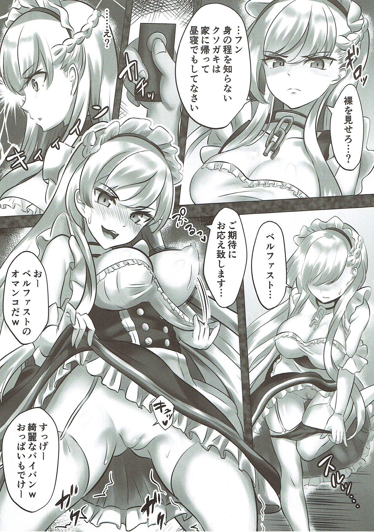 Pegging (SC2018 Spring) [Mukoneya (Mukone)] Boku no Akogare no AzuLan Musume-tachi ga Kusogaki-domo ni Okasareru Hon (Azur Lane) - Azur lane Hardcore Free Porn - Page 7