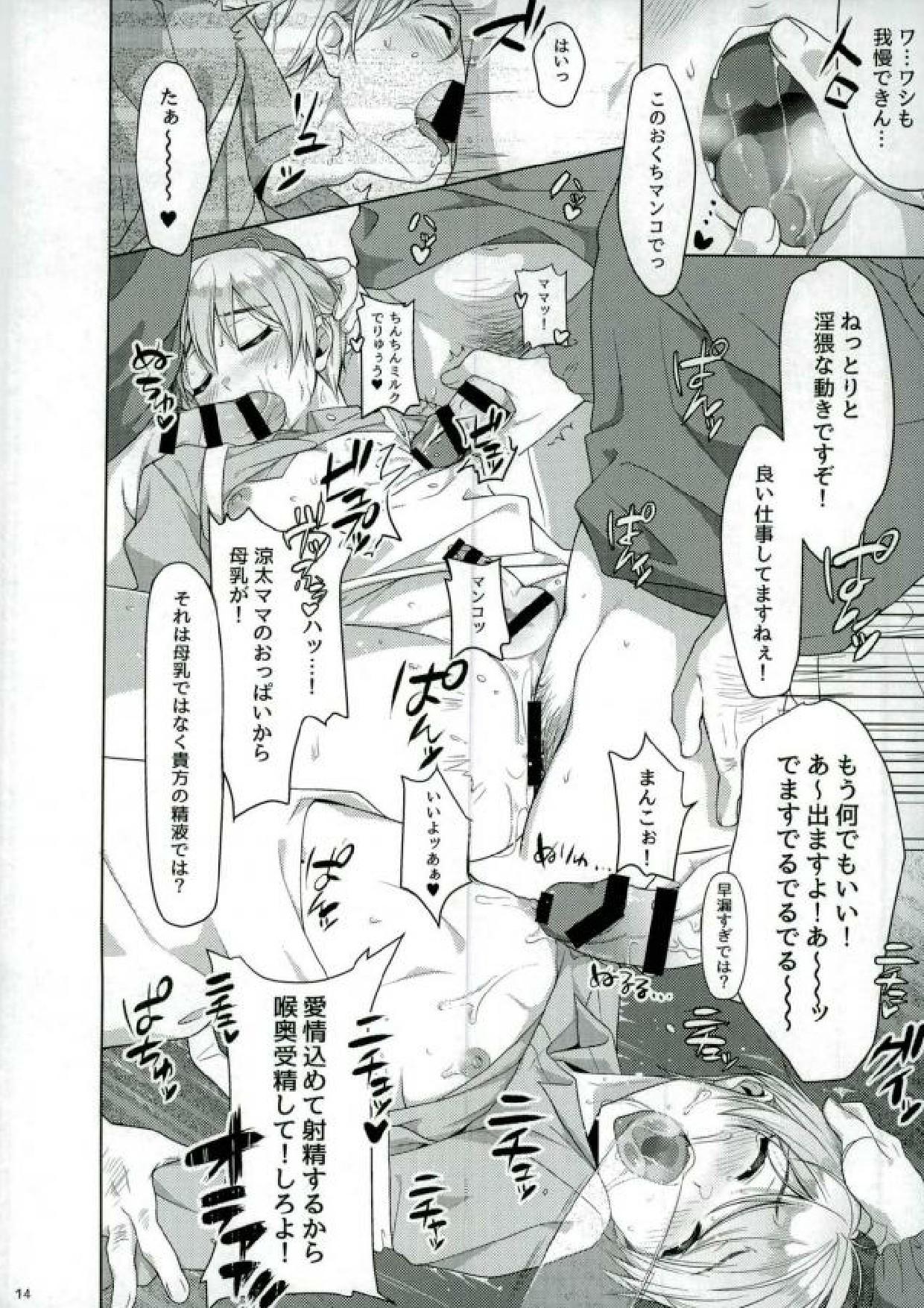 Firsttime enjin zenkai sense shon - Kuroko no basuke Panties - Page 12