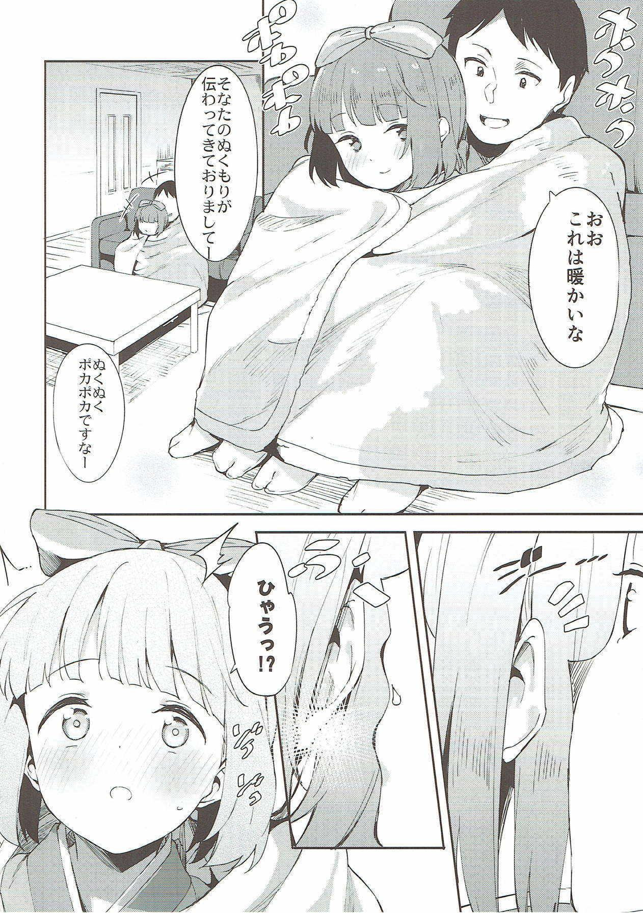 Erotica Yorita Yoshino to Ouchi de Ichaicha - The idolmaster Gaydudes - Page 3