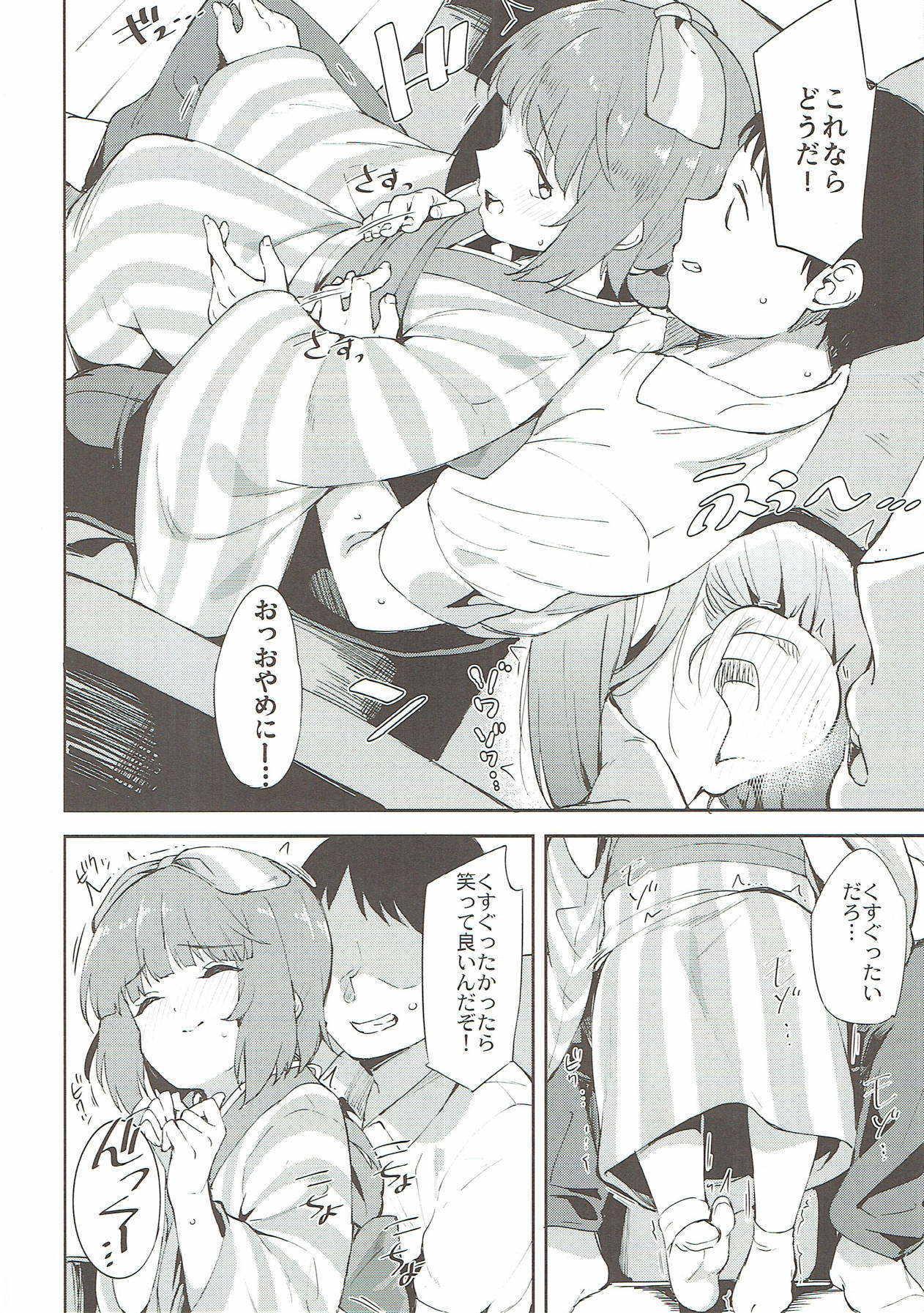 Student Yorita Yoshino to Ouchi de Ichaicha - The idolmaster Lovers - Page 5