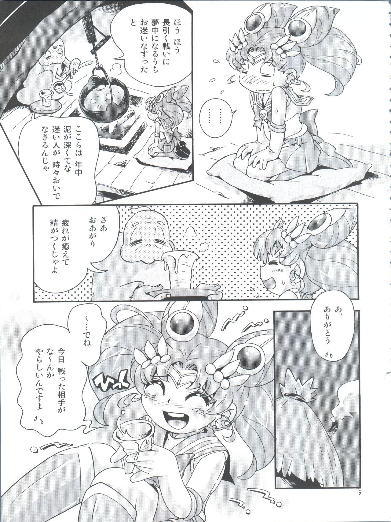 Gay Oralsex Chiccha na Bishoujo Senshi 4 - Sailor moon Deutsch - Page 5