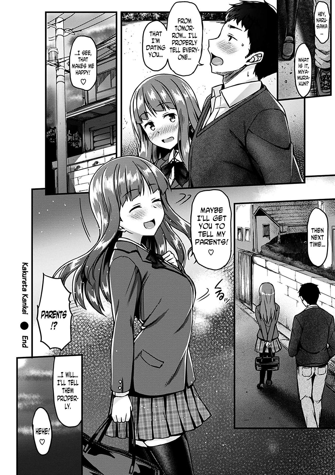 [Saemon] Ironna Kankei - Iro-Ero relationship Ch. 1-2, 4, 6, 8, 10, 12 [English] [N04h] [Digital] 23