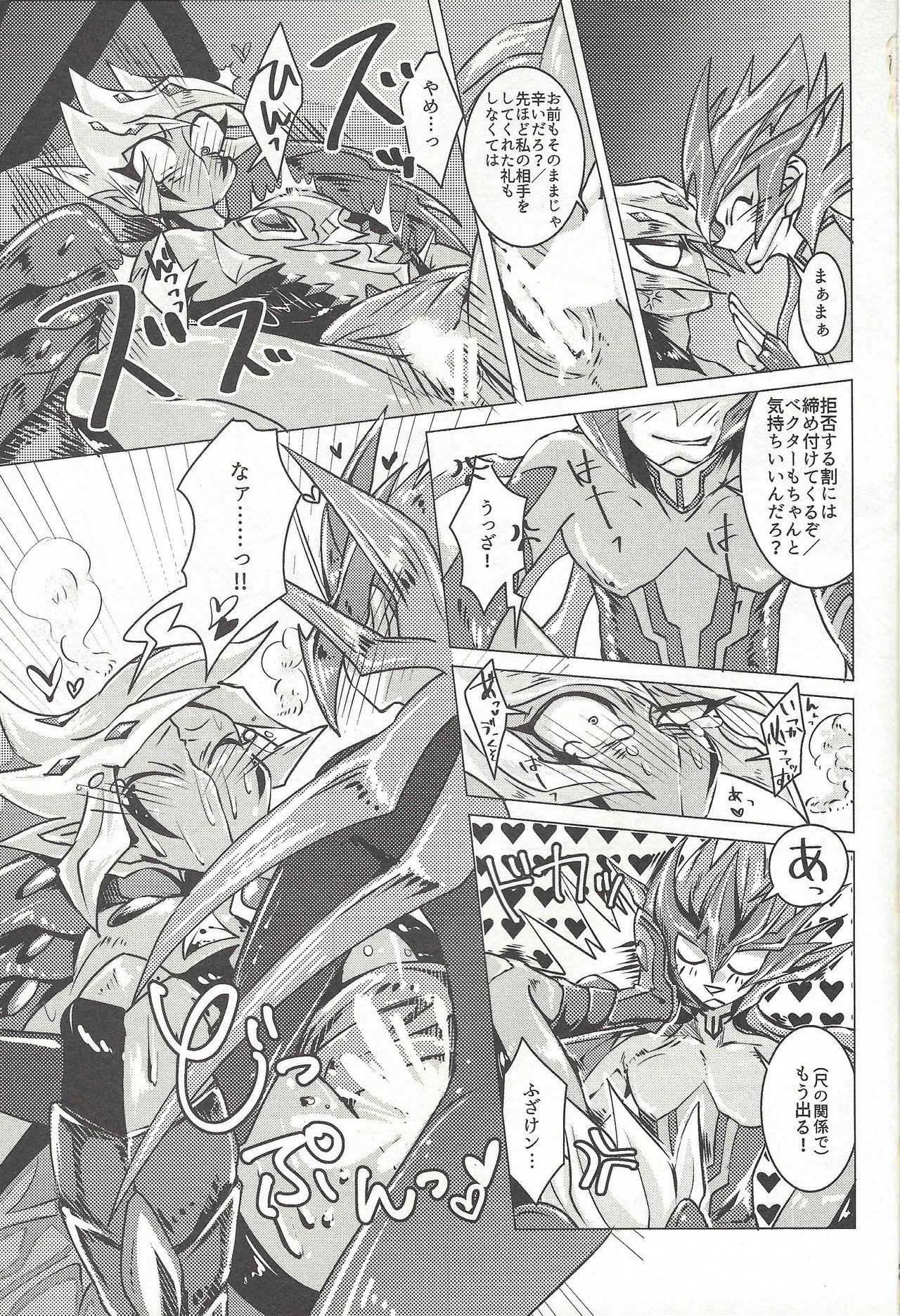 Hot Mom Shingetsu no yoru ni wa kare ga Kuru - Yu gi oh zexal Gape - Page 24
