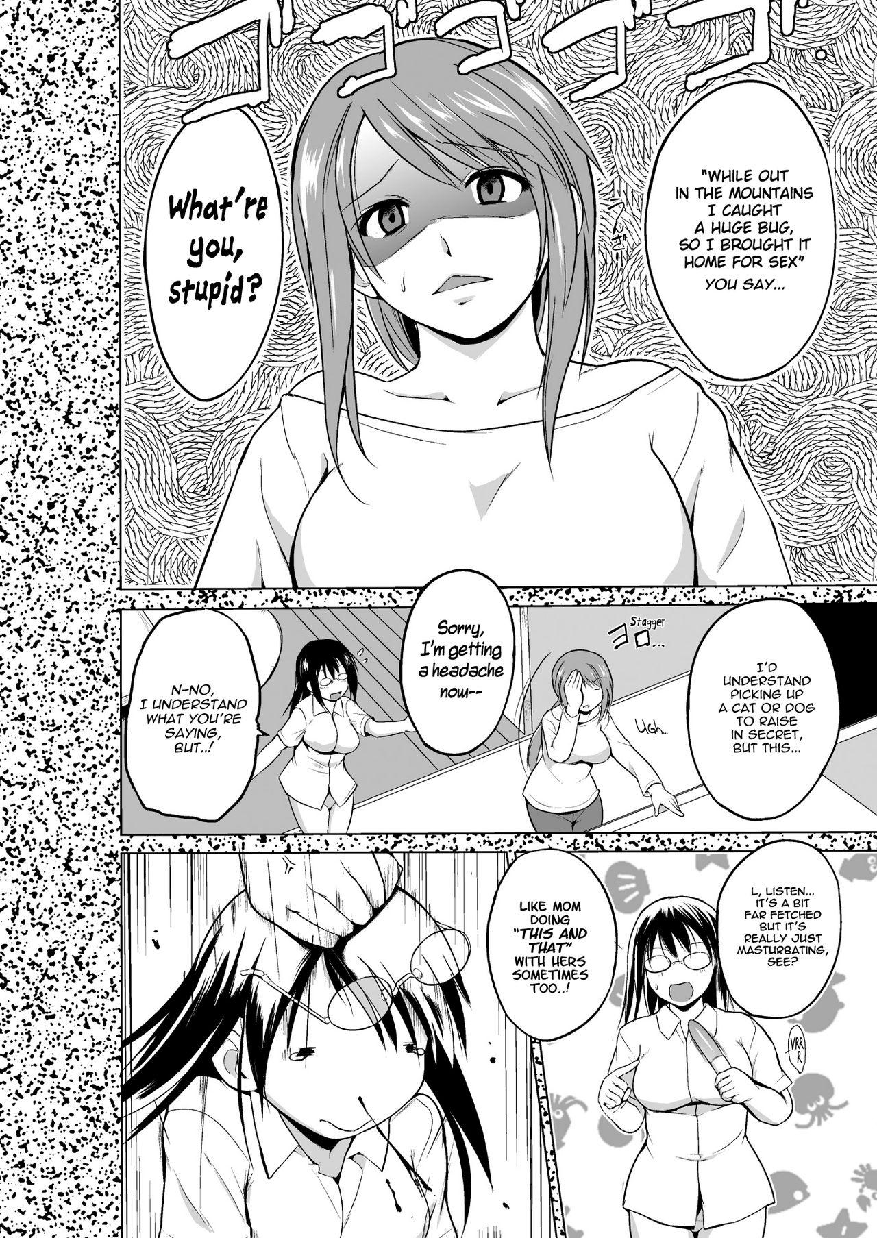 Dyke Mushi Asobi 2 Ch. 3 Peituda - Page 3