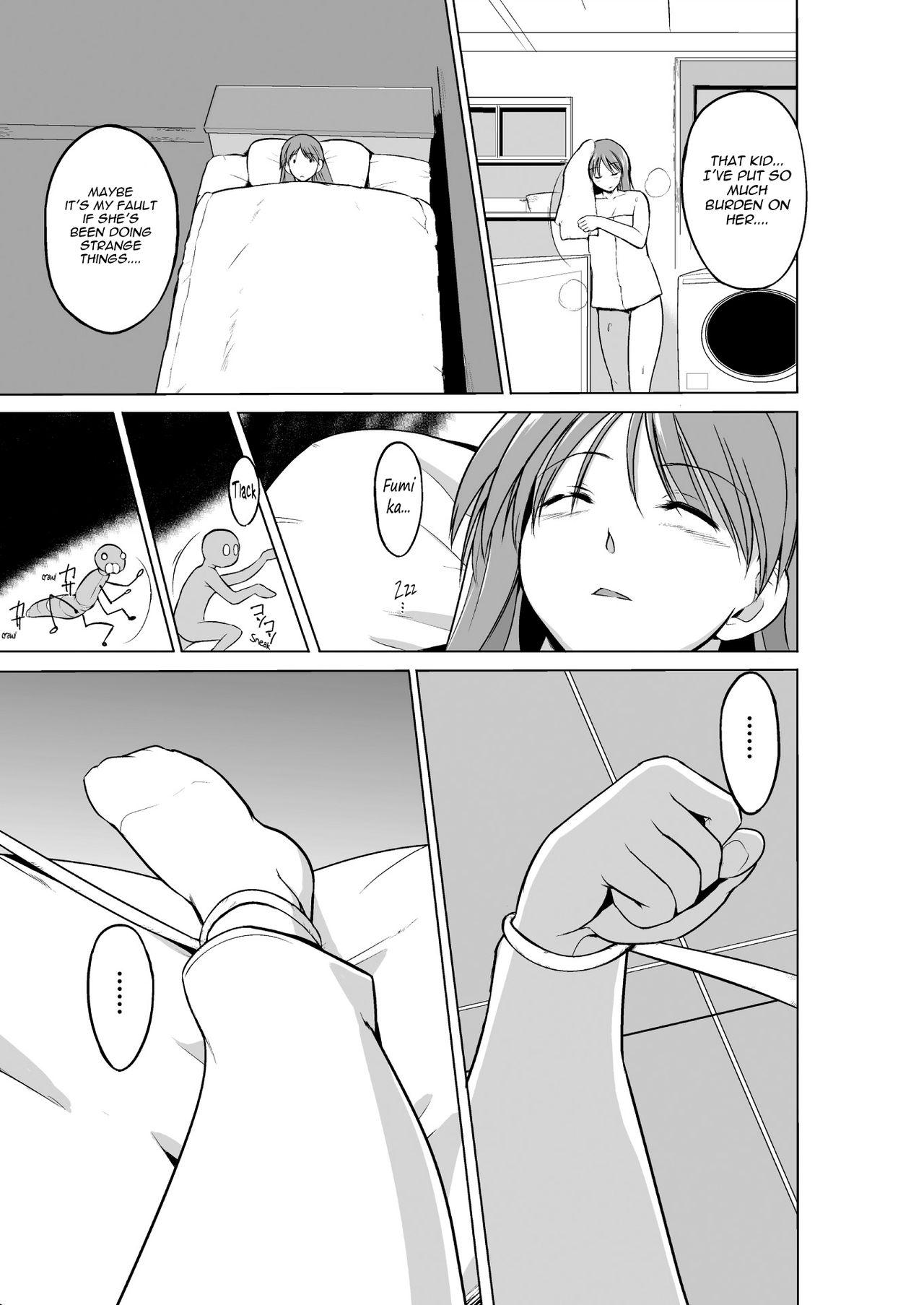 Brazil Mushi Asobi 2 Ch. 3 Submission - Page 6