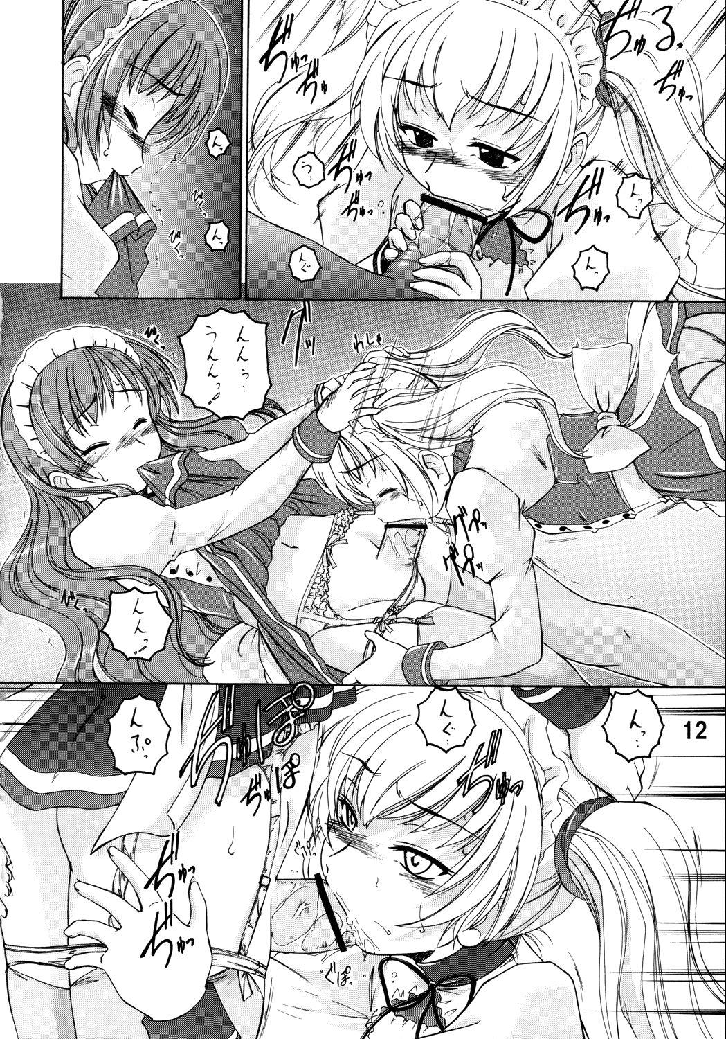 Hardcore Rough Sex Manga Sangyou Haikibutsu 11 - Comic Industrial Wastes 11 - Princess princess Huge - Page 11