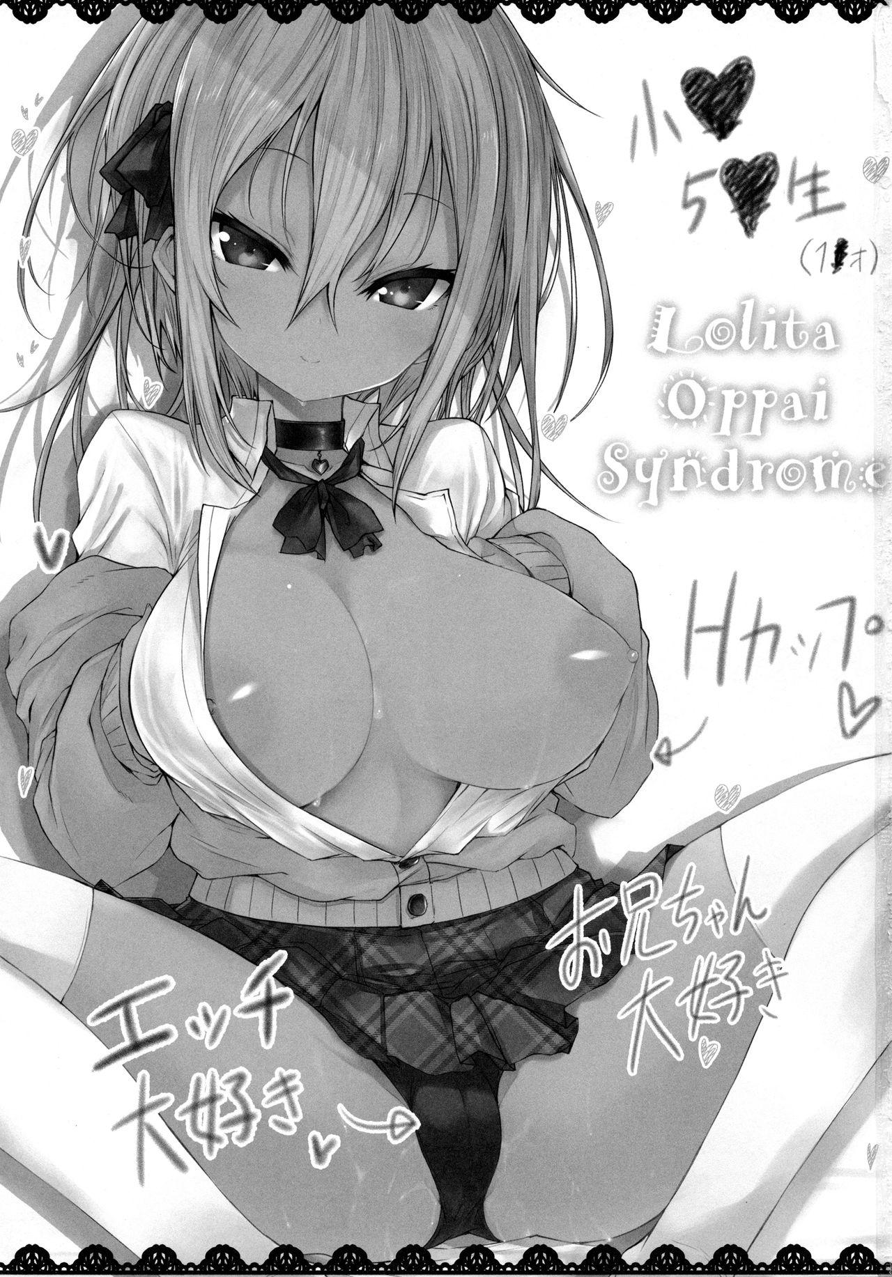 Ngentot Lolita Oppai Syndrome Kink - Page 2