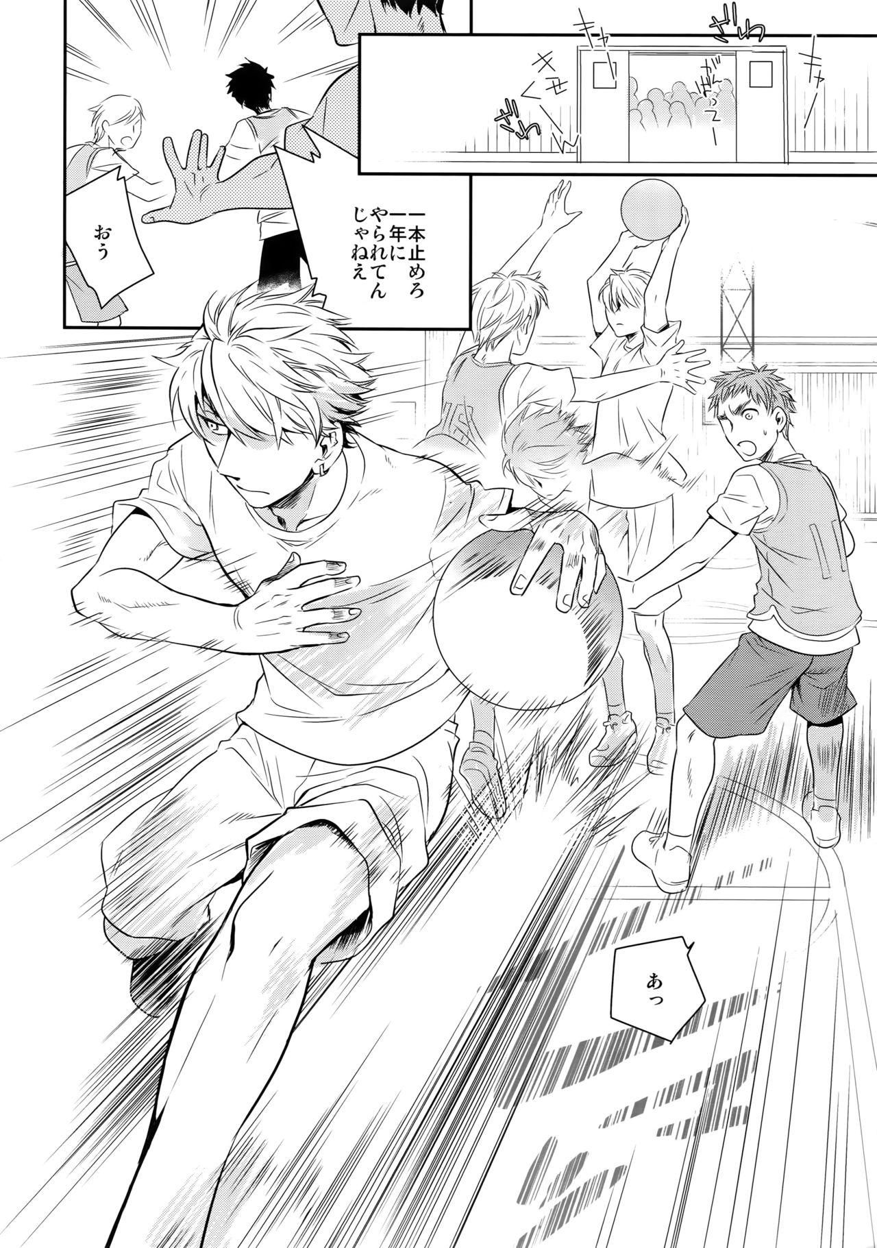 Adolescente [Bakuchi Jinsei SP (Satsuki Fumi)] Kanpeki Kareshi to Zettai Ryouiki Ouji-sama - Another Version - (Kuroko no Basket) - Kuroko no basuke Nerd - Page 11