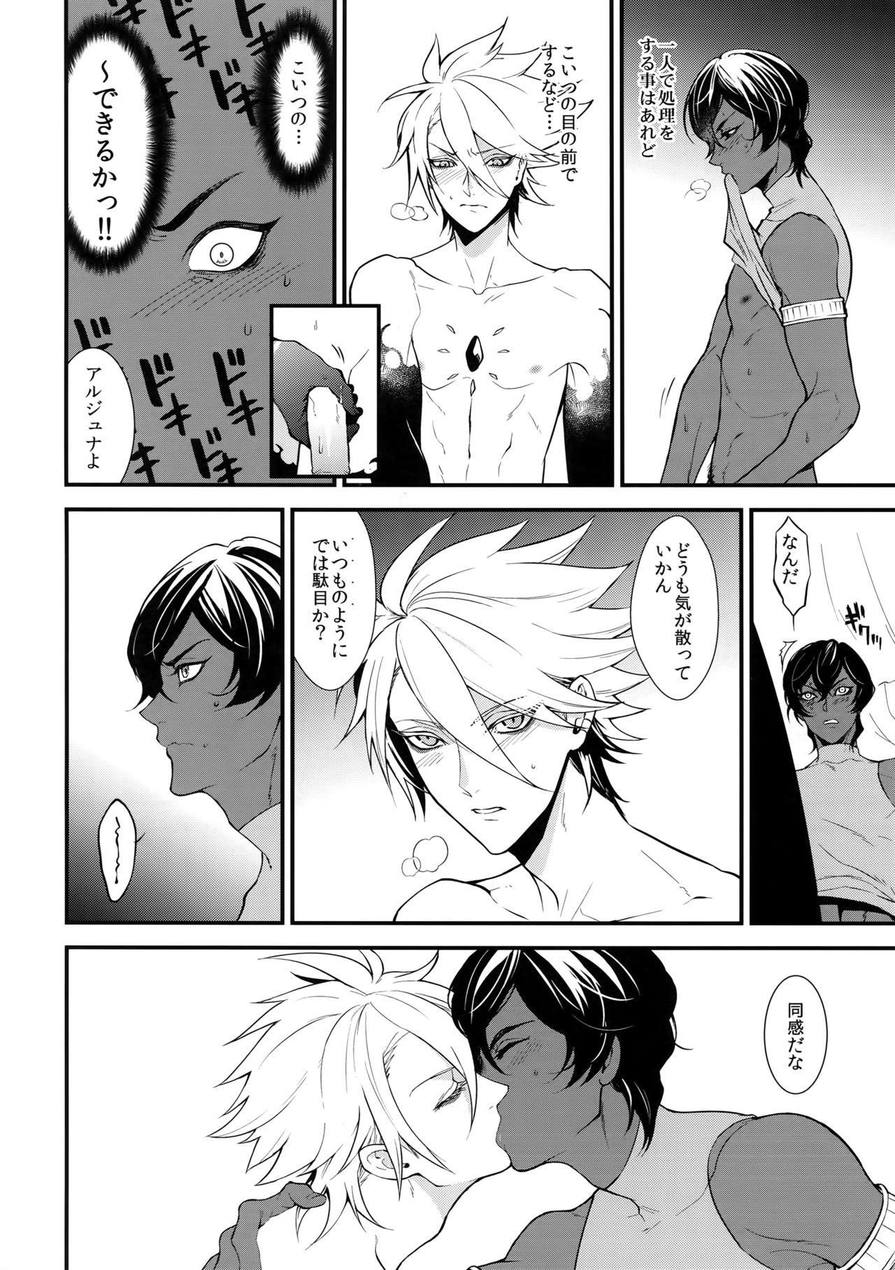 Sem Camisinha Seihai Sex Sensou - Fate grand order Pay - Page 5