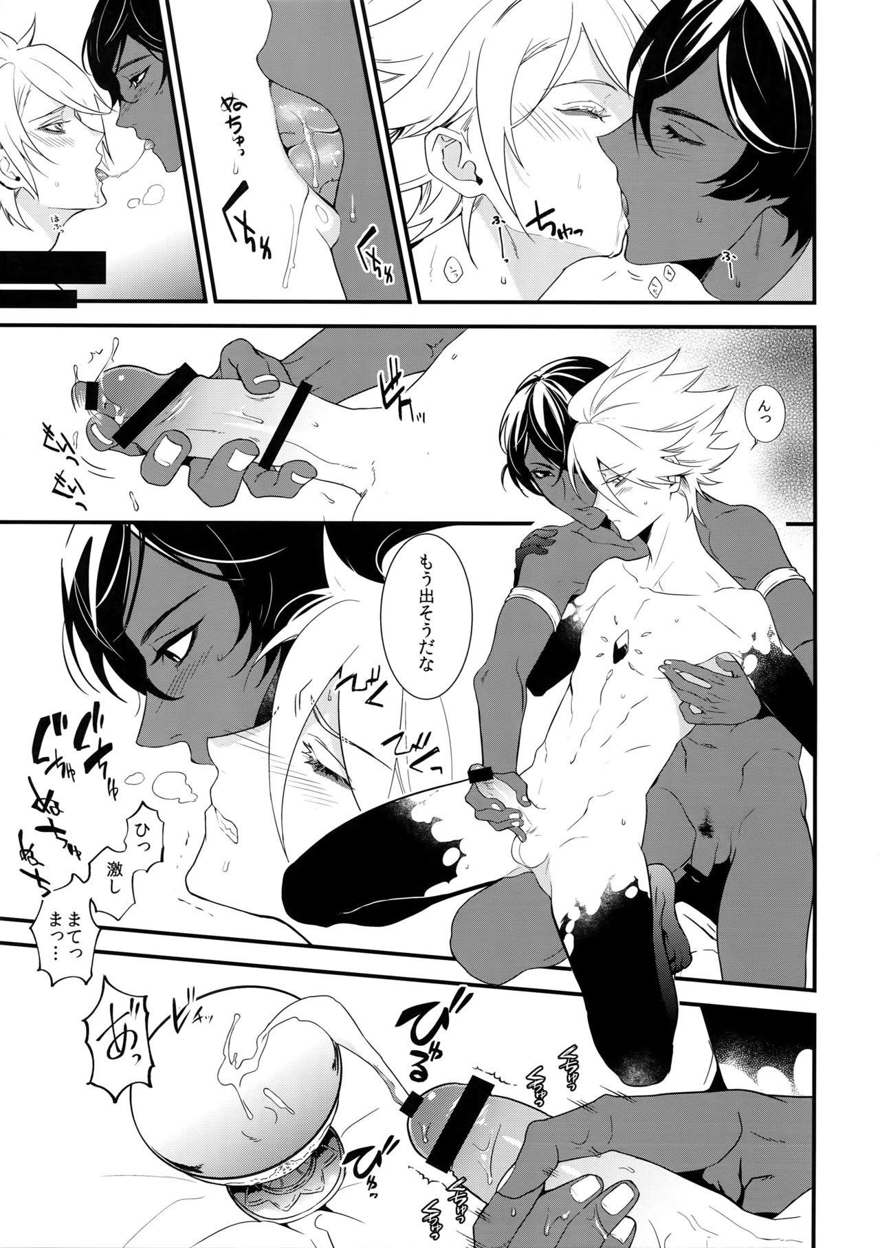 Dominatrix Seihai Sex Sensou - Fate grand order Best Blowjobs - Page 8