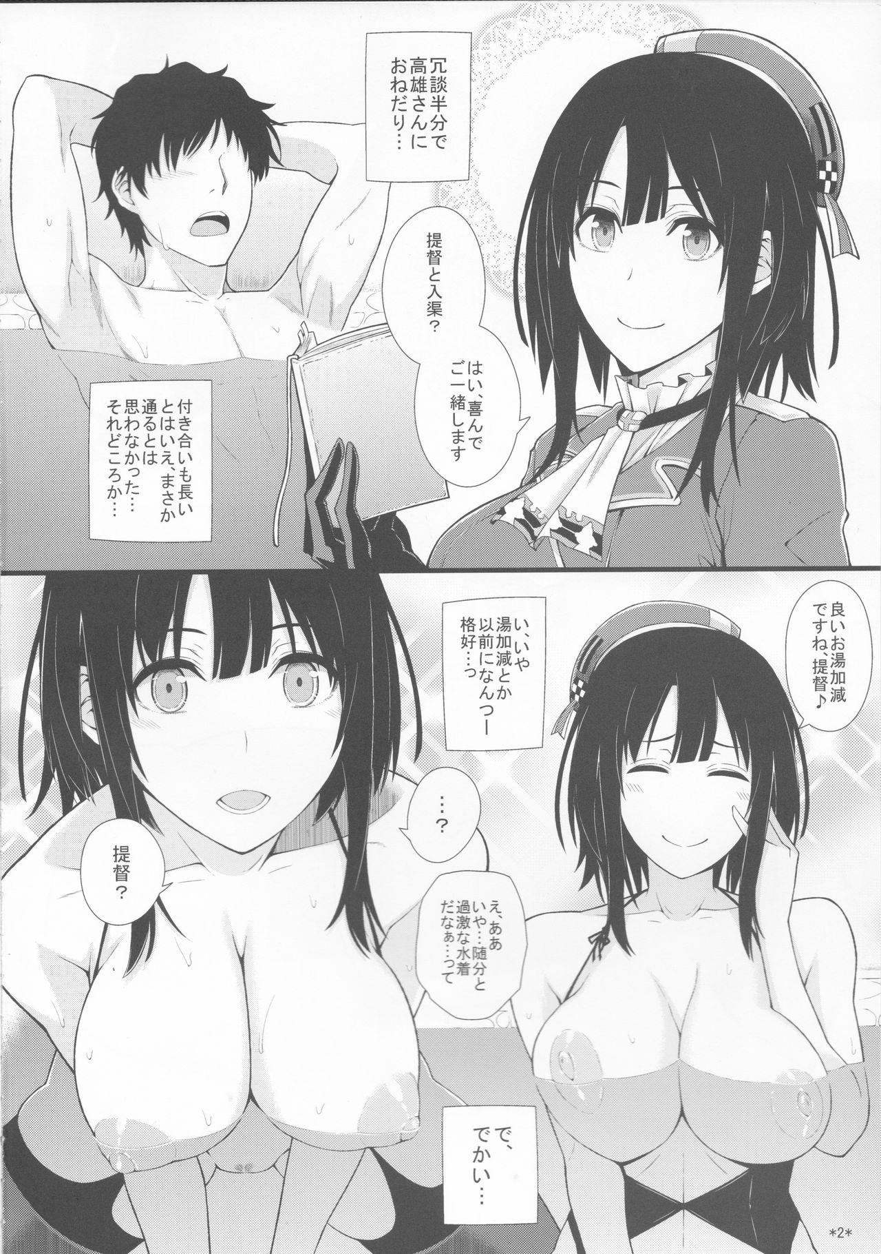 Culo Takao to Ofuro - Kantai collection Semen - Page 3