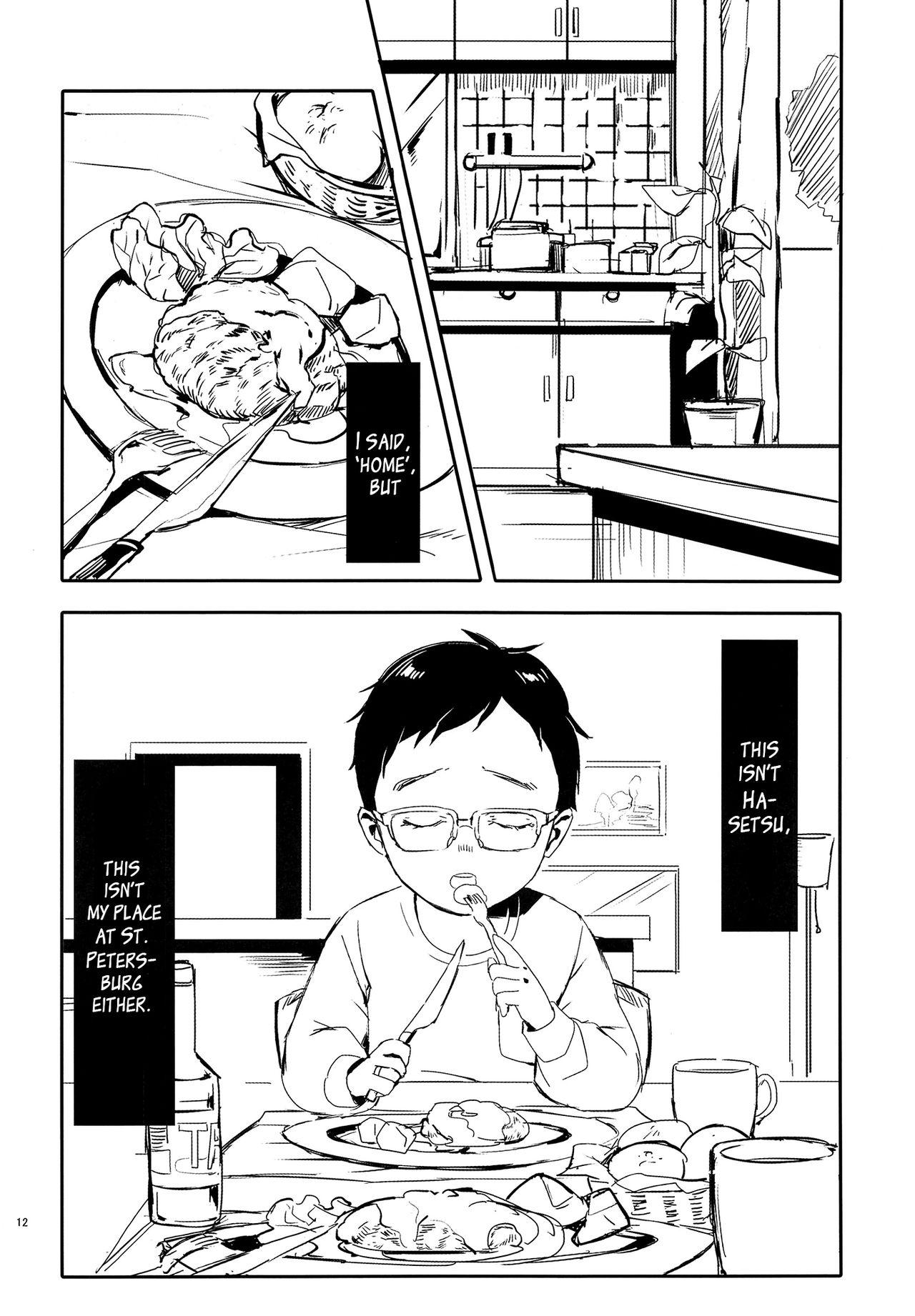 Bigbutt Meiseki Munomanimani - Yuri on ice Pussy Eating - Page 11