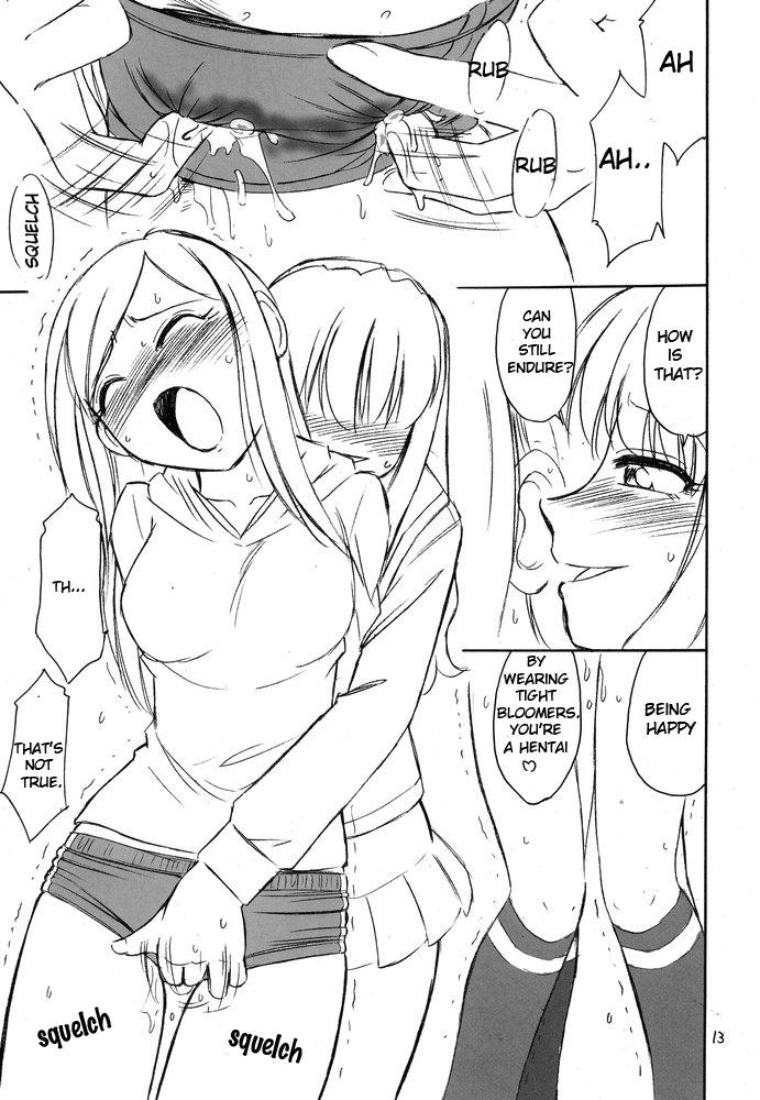 Big Butt (C67) [EINSATZ GRUPPE (Charlie Nishinaka)] B-2 H-i-M-E (Mai-HiME) [English] - Mai-hime Daddy - Page 12