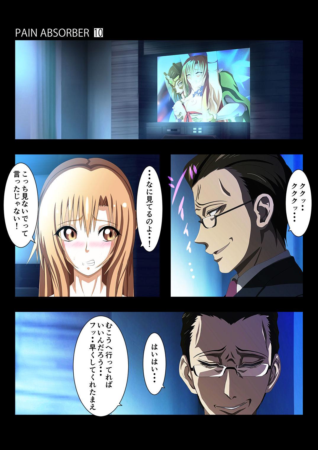 Stripping PAIN ABSORBER 10 - Sword art online Pov Blowjob - Page 4