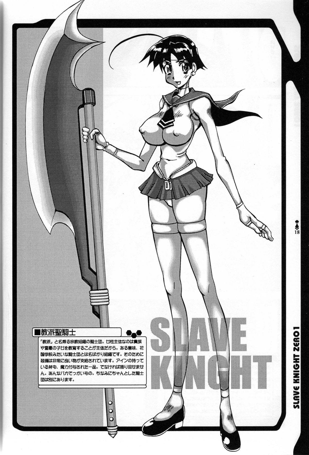 Slave Knight 01 - Two Heads Master 14