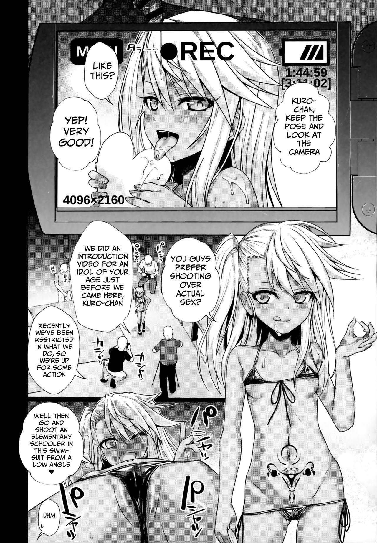 Swallowing Souyuu Reisou 2 - Fate kaleid liner prisma illya Skype - Page 11