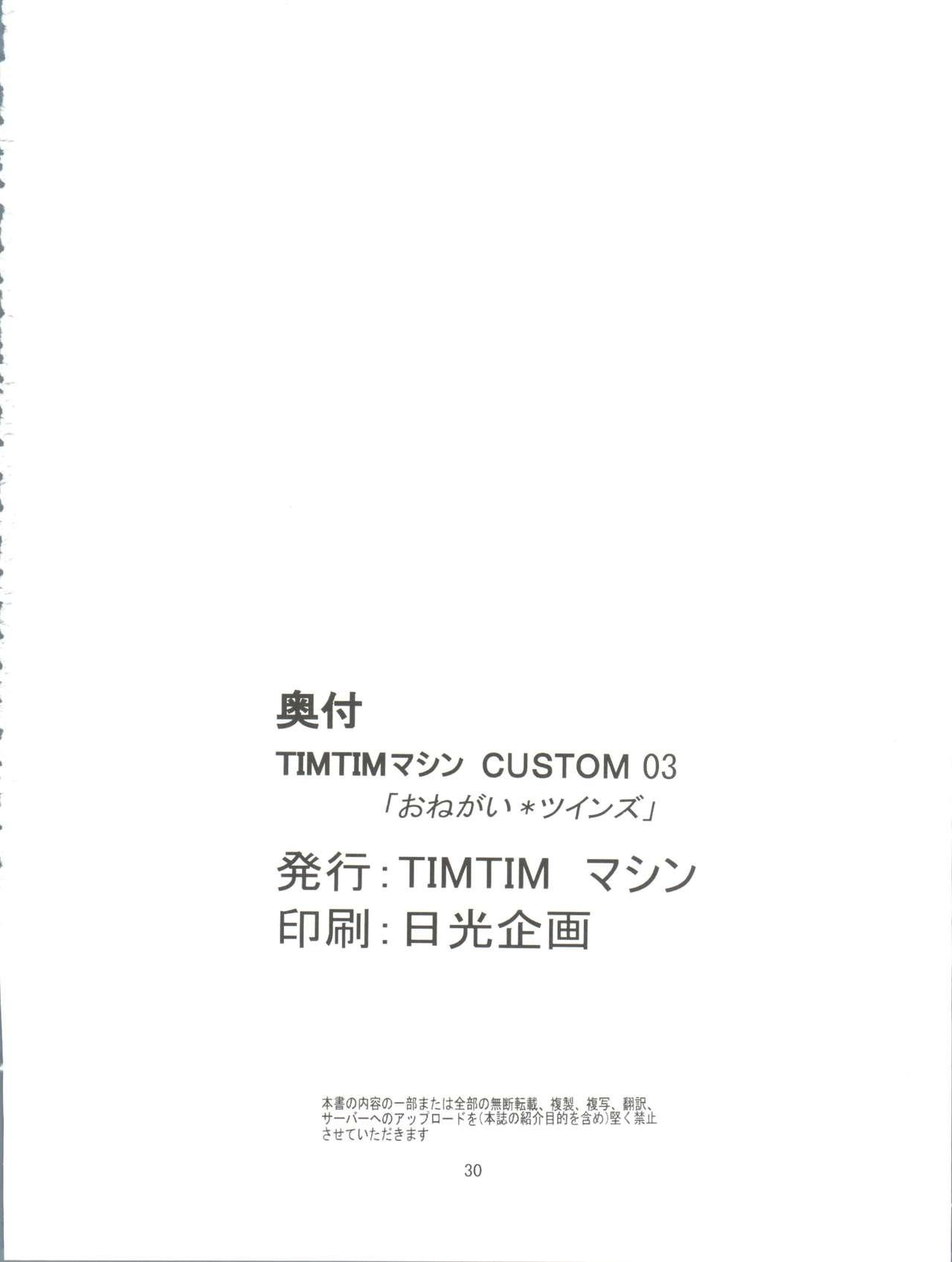 TIMTIM Machine Custom 03 29