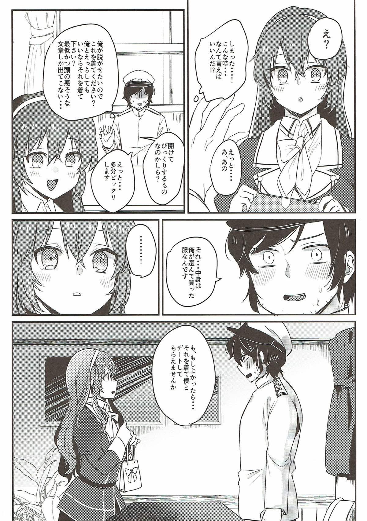 Fist Date wa Oazuke - Kantai collection Boobs - Page 7