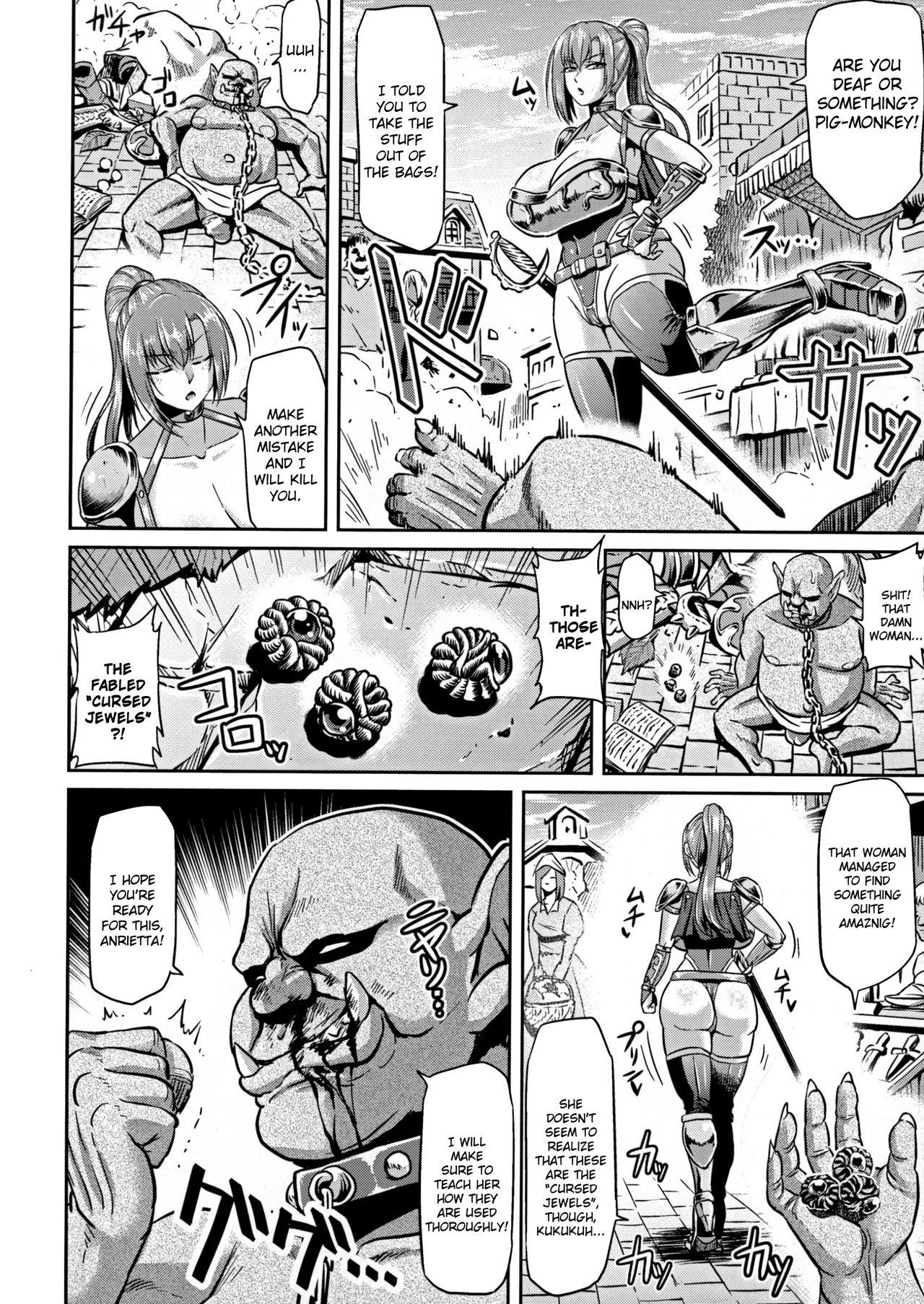 Arabe Onna Senshi to Goblin | Female Warrior and Goblin Groping - Page 4