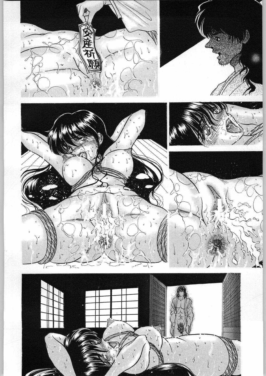 (C55) [ENERGYA (Roshiya No Dassouhei)] COLLECTION OF -SAILORMOON- ILLUSTRATIONS FOR ADULT Vol.2 (Bishoujo Senshi Sailor Moon) 42