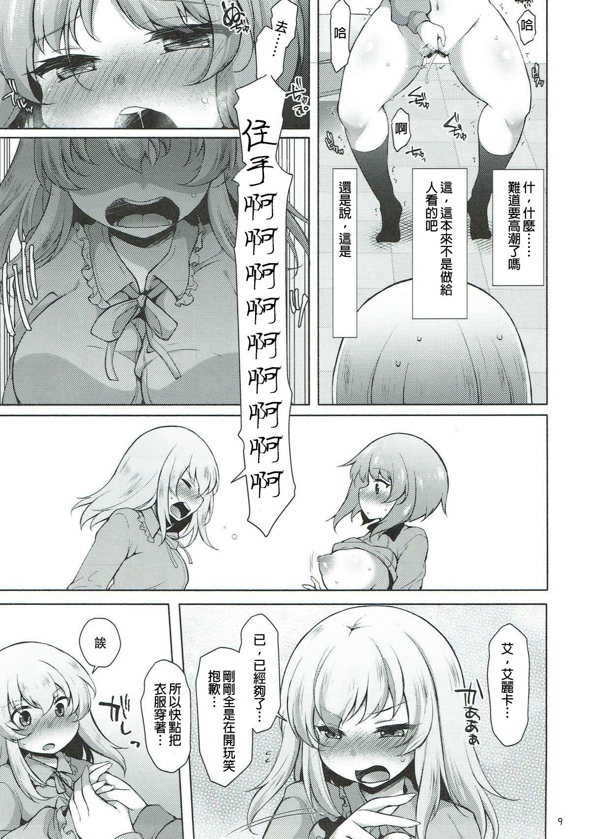 Gay Cut Heta Heta Erika to Ike Ike Miporin - Girls und panzer Caiu Na Net - Page 9